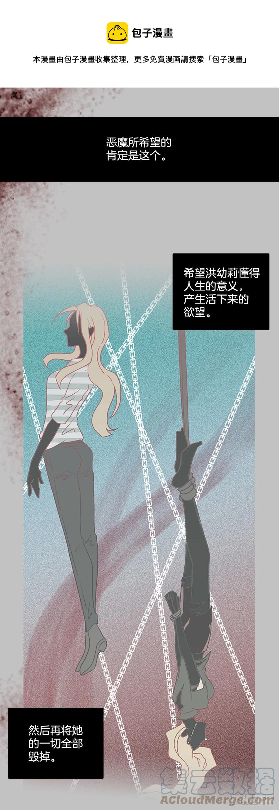 162.death（3）(1/2)-第163话