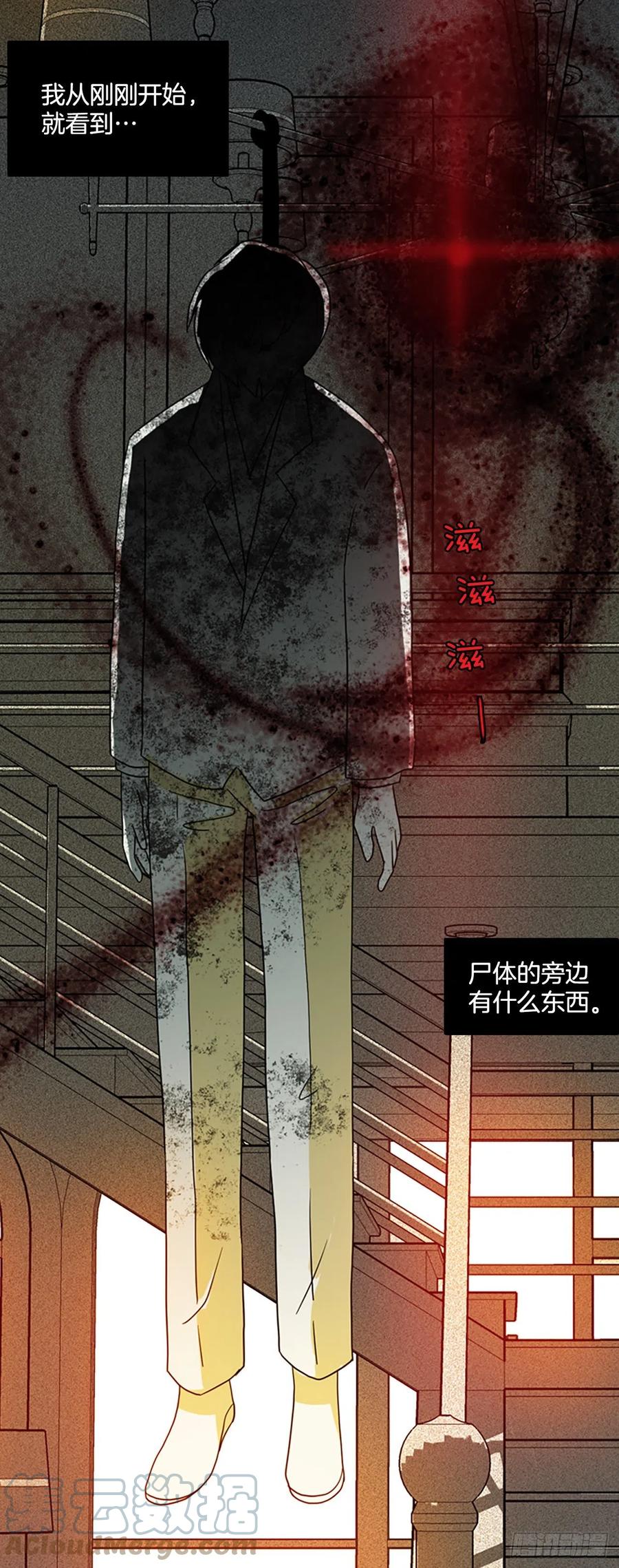 162.death（3）(1/2)-第163话