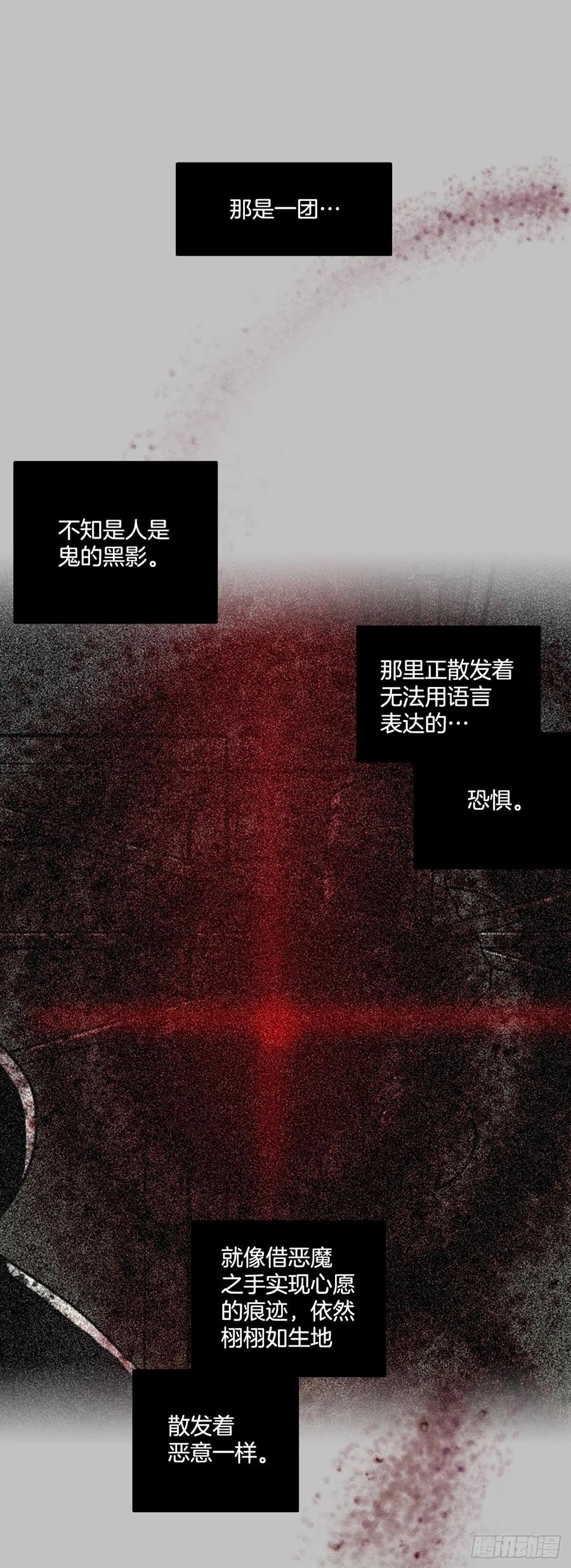 162.death（3）(1/2)-第163话