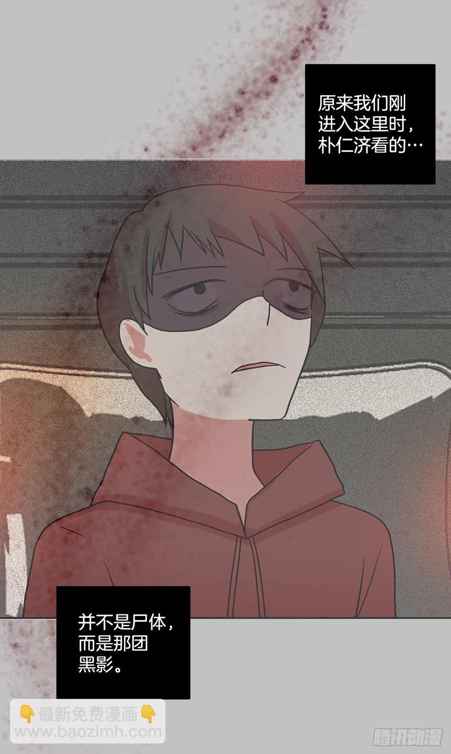 162.death（3）(1/2)-第163话