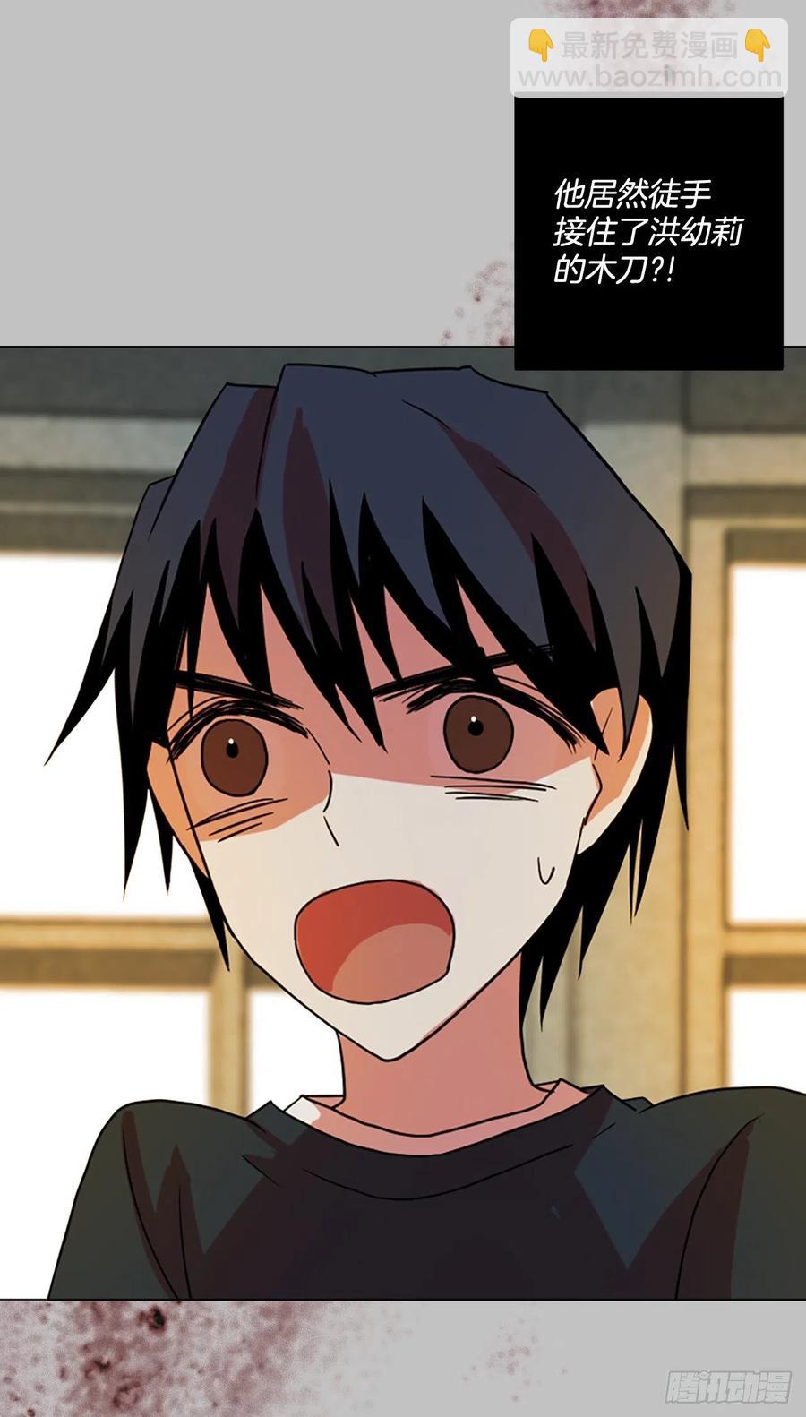 162.death（3）(1/2)-第163话