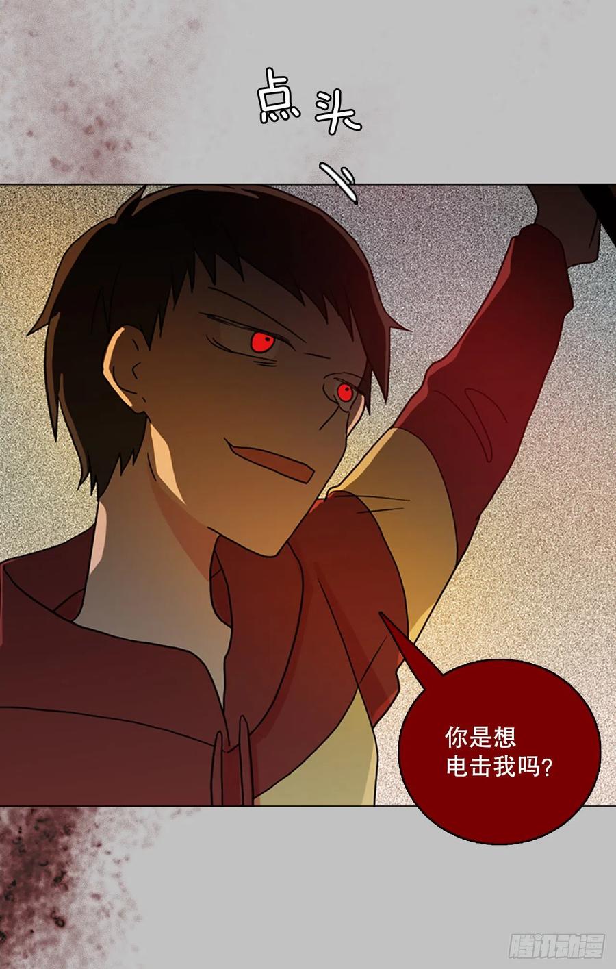 162.death（3）(1/2)-第163话