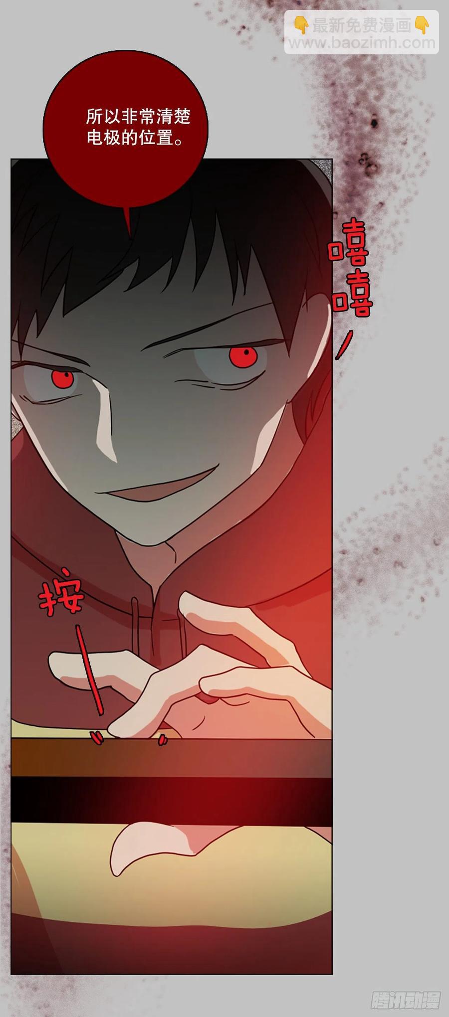 162.death（3）(1/2)-第163话
