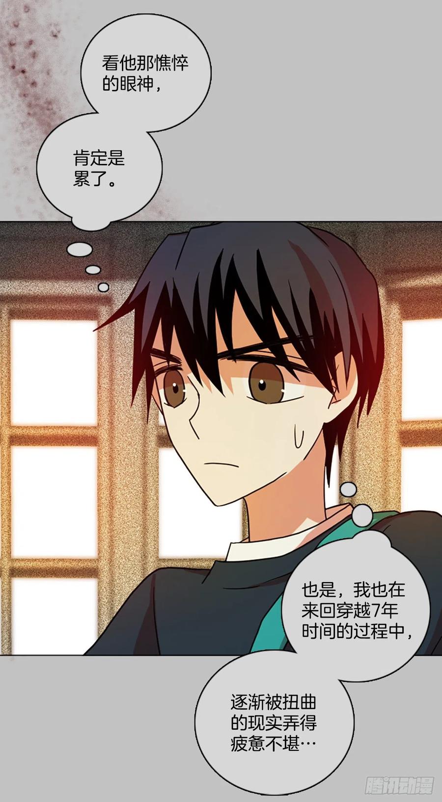 162.death（3）(1/2)-第163话