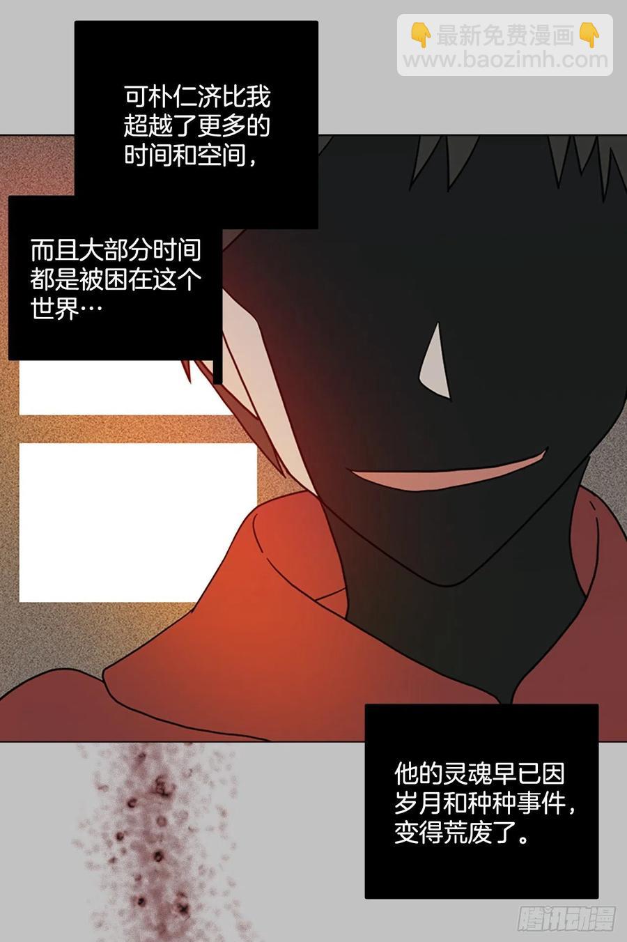 162.death（3）(1/2)-第163话