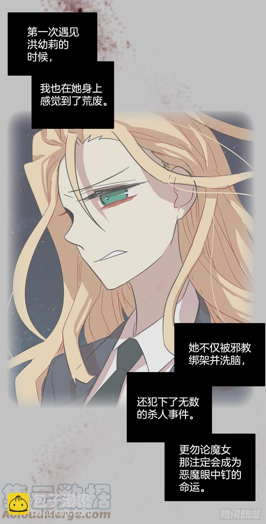 162.death（3）(1/2)-第163话