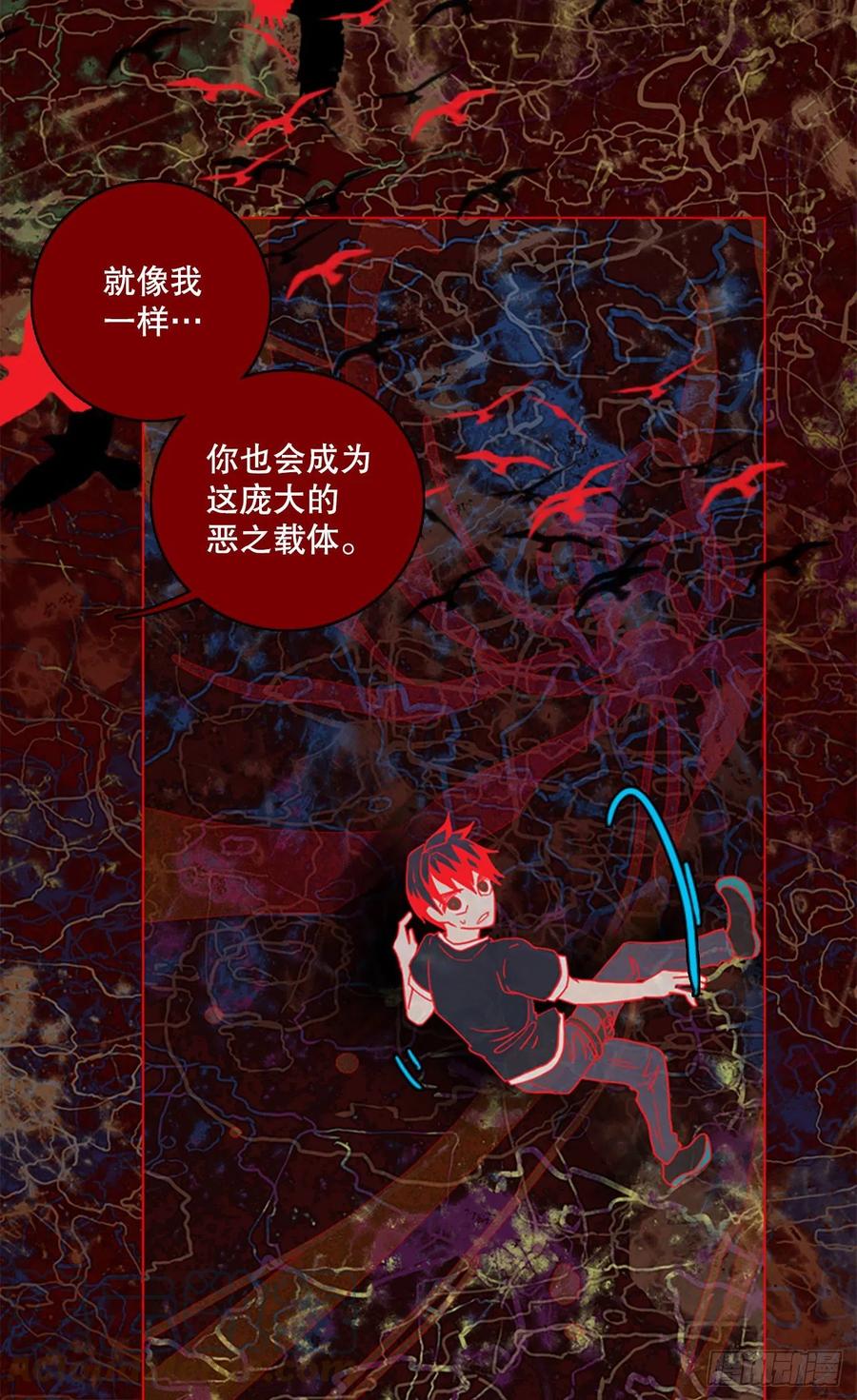 164.death（5）(1/2)-第165话