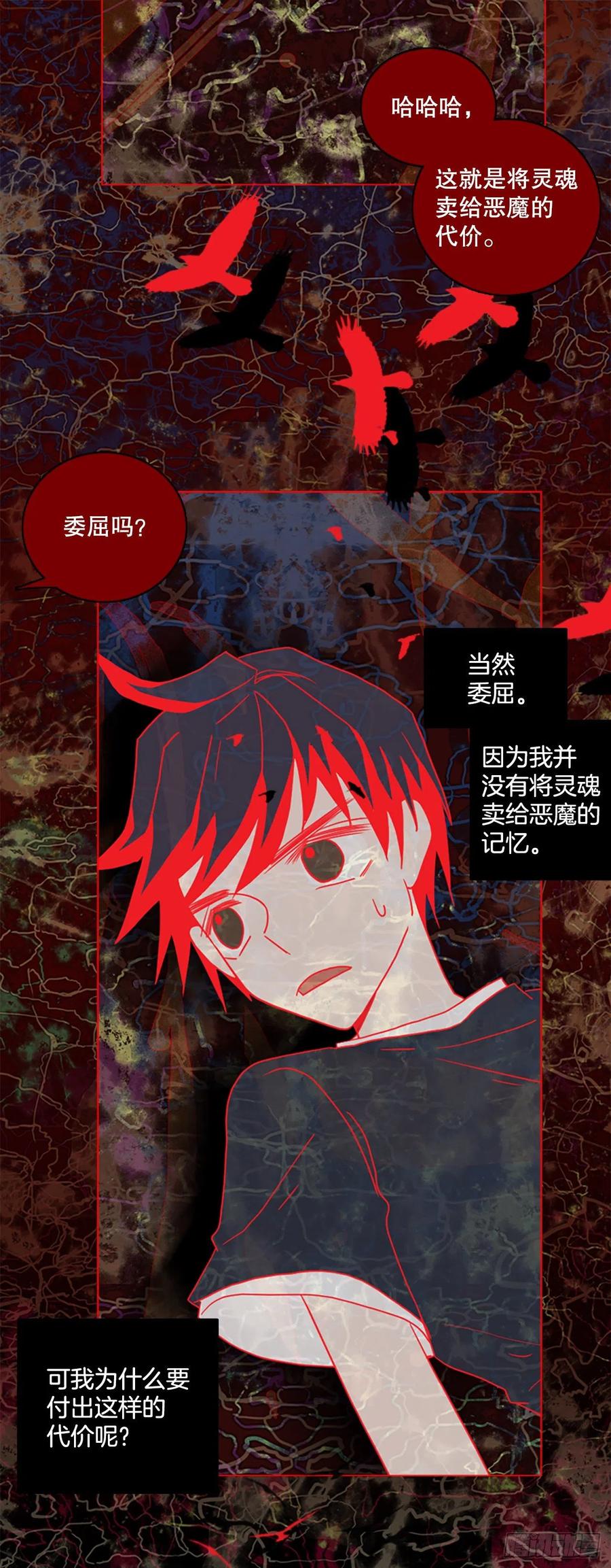 164.death（5）(1/2)-第165话