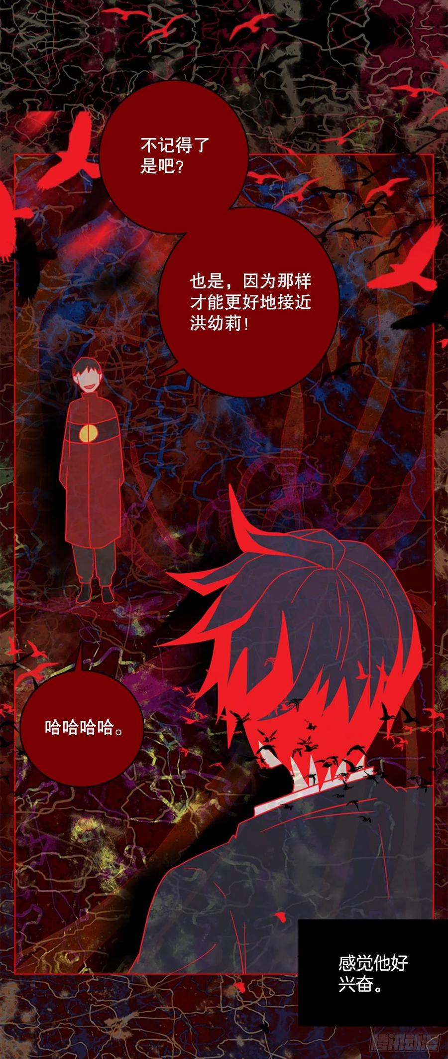 164.death（5）(1/2)-第165话