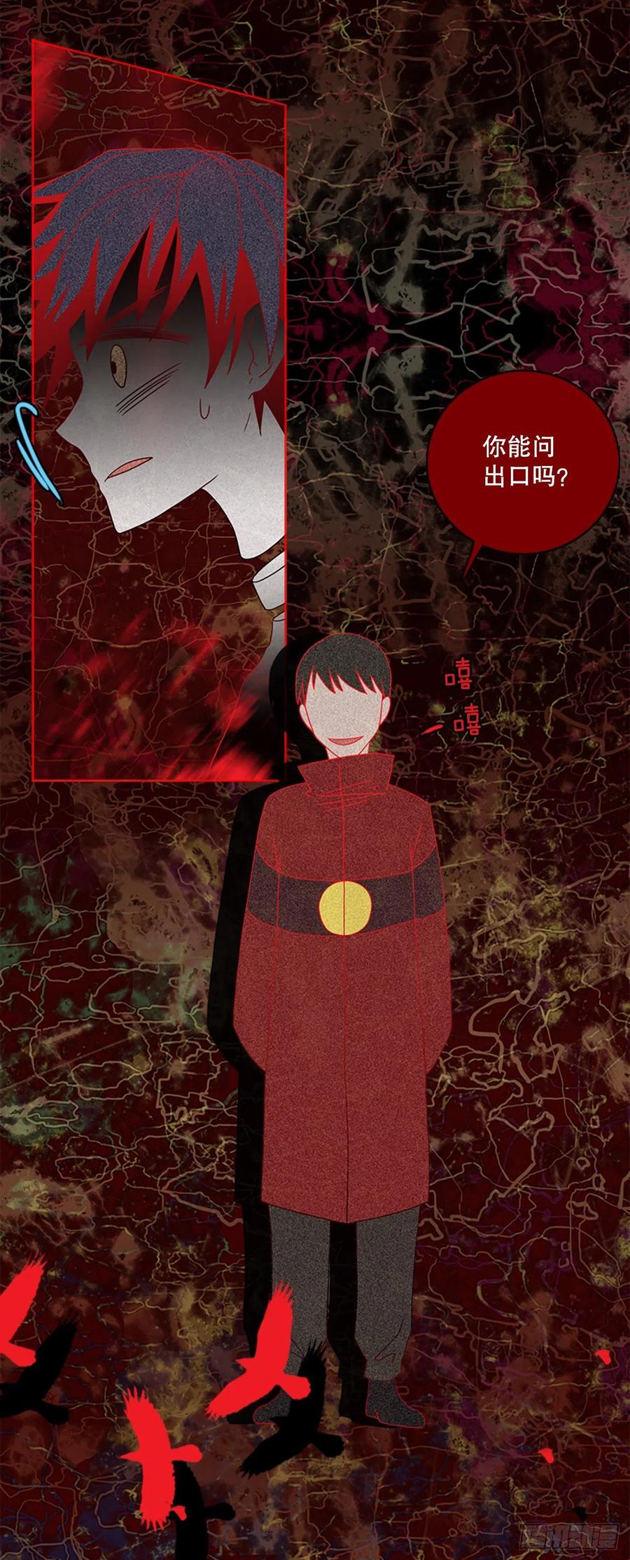 164.death（5）(1/2)-第165话