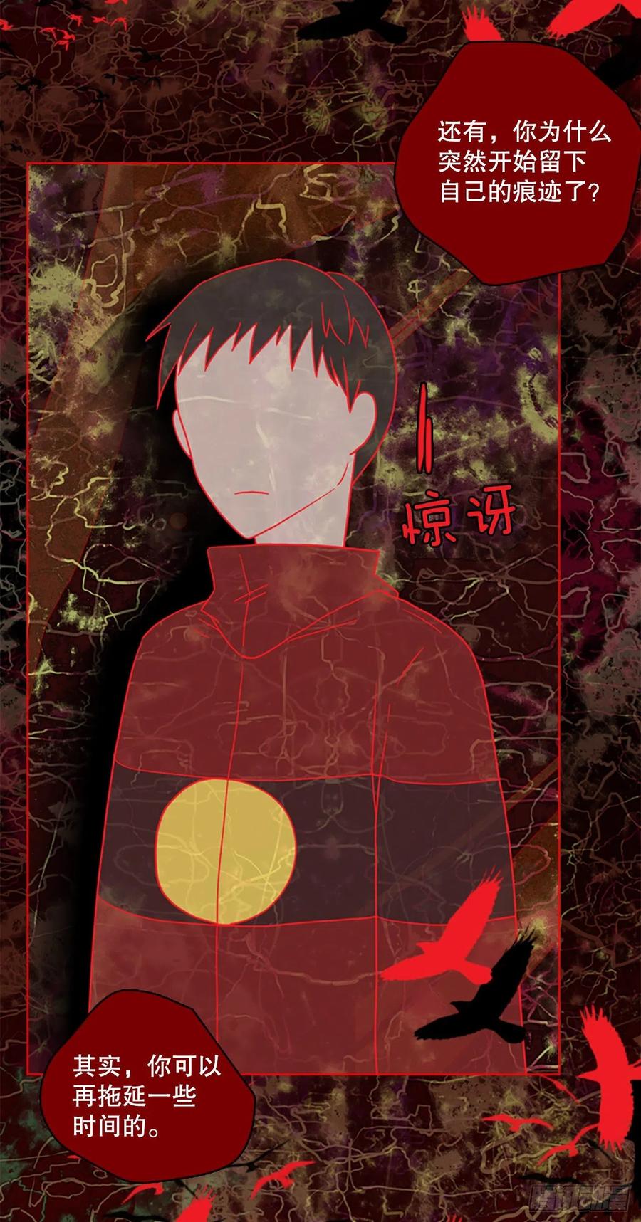 164.death（5）(1/2)-第165话