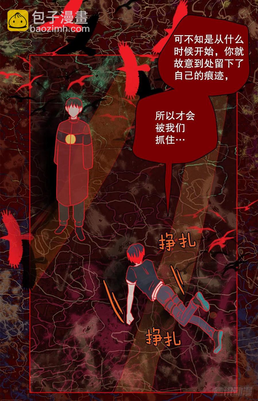 164.death（5）(1/2)-第165话