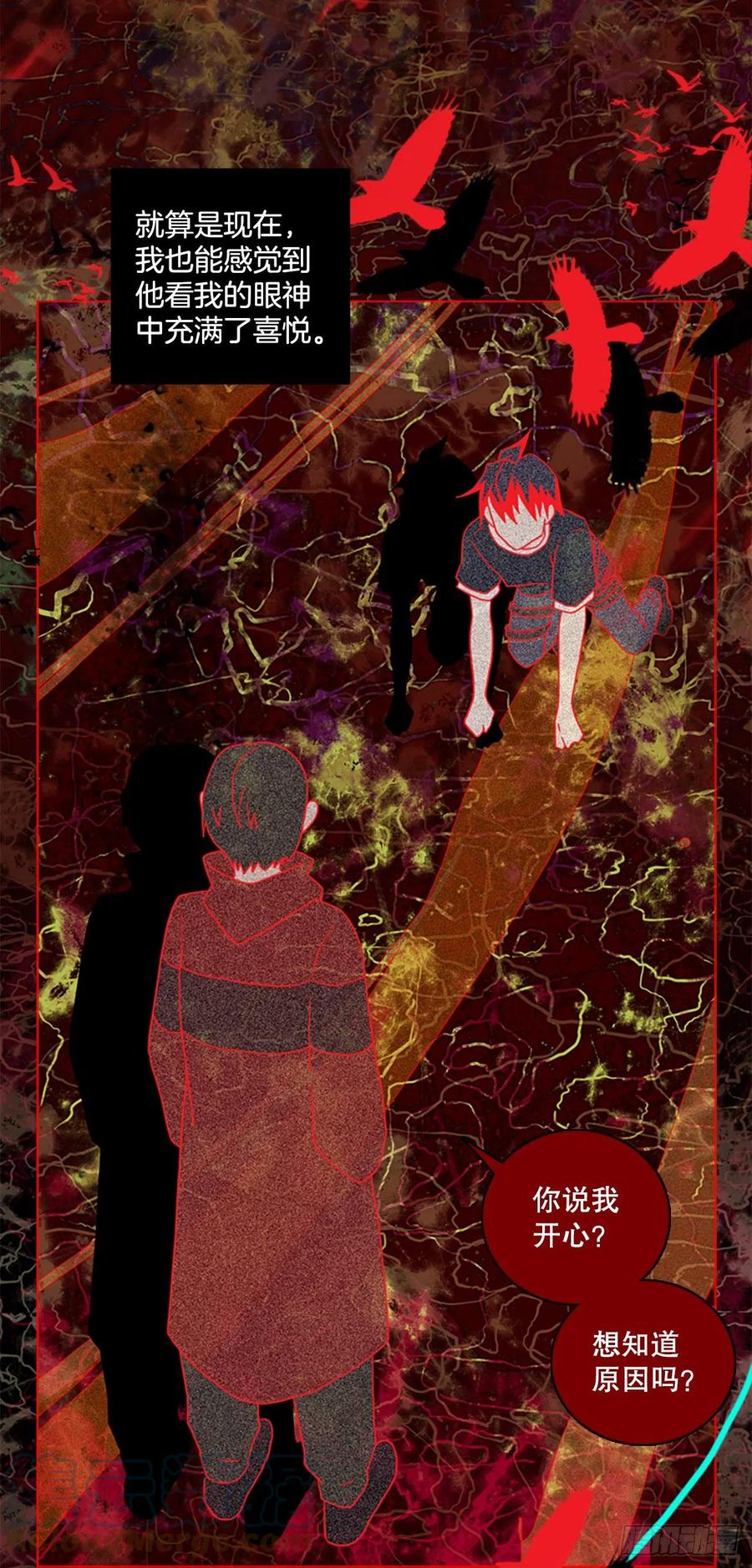 164.death（5）(1/2)-第165话