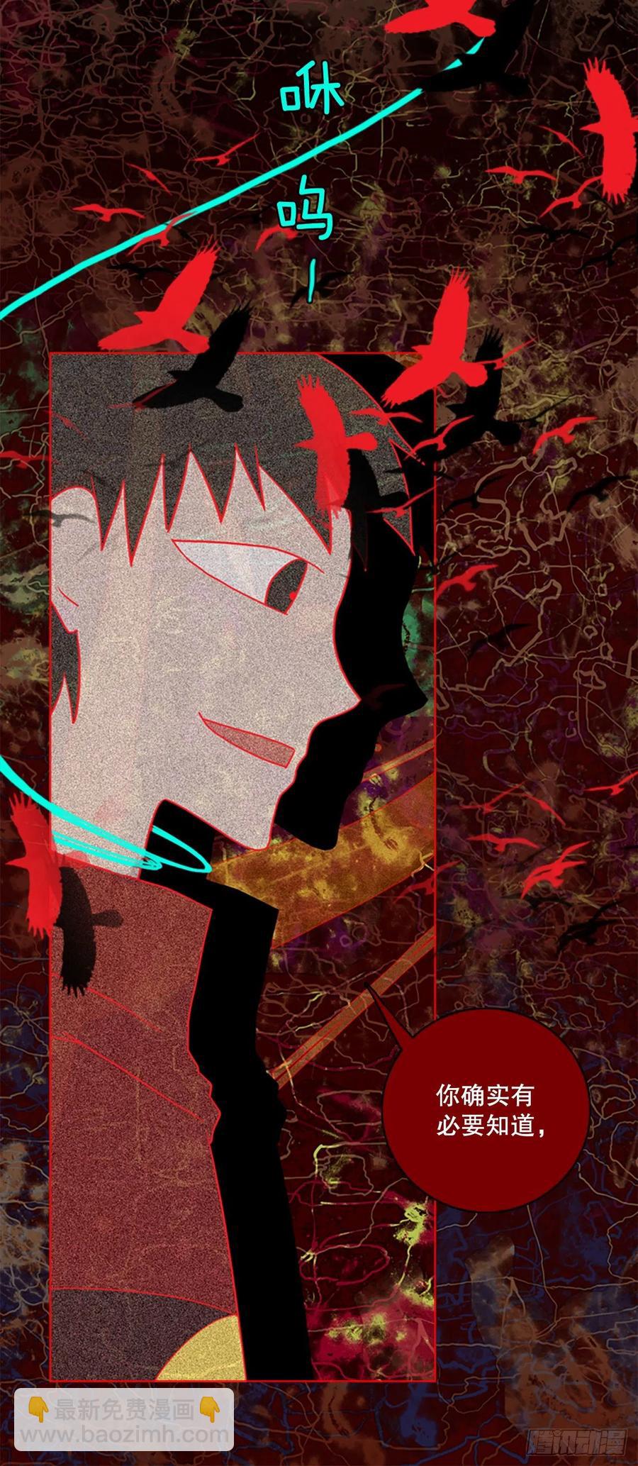 164.death（5）(1/2)-第165话