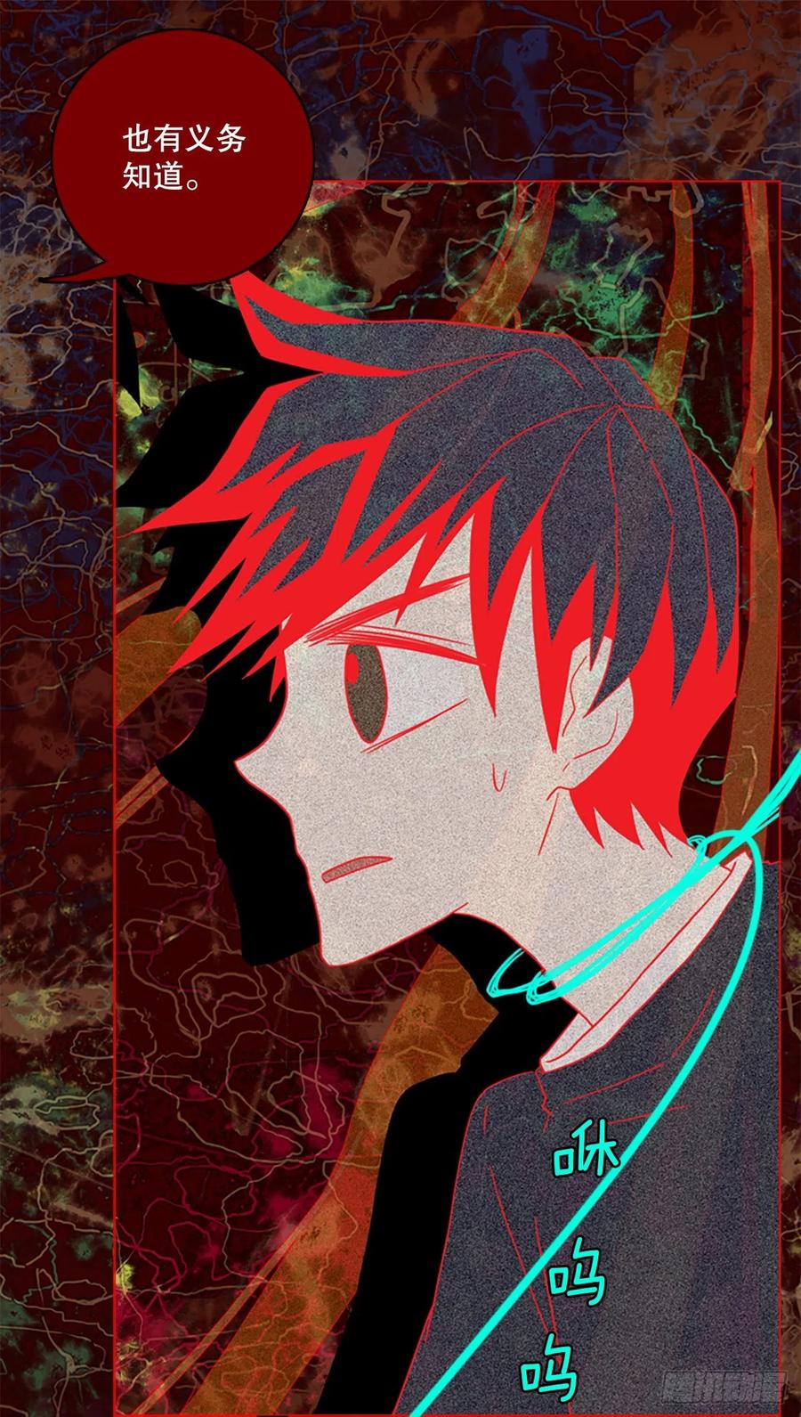 164.death（5）(1/2)-第165话