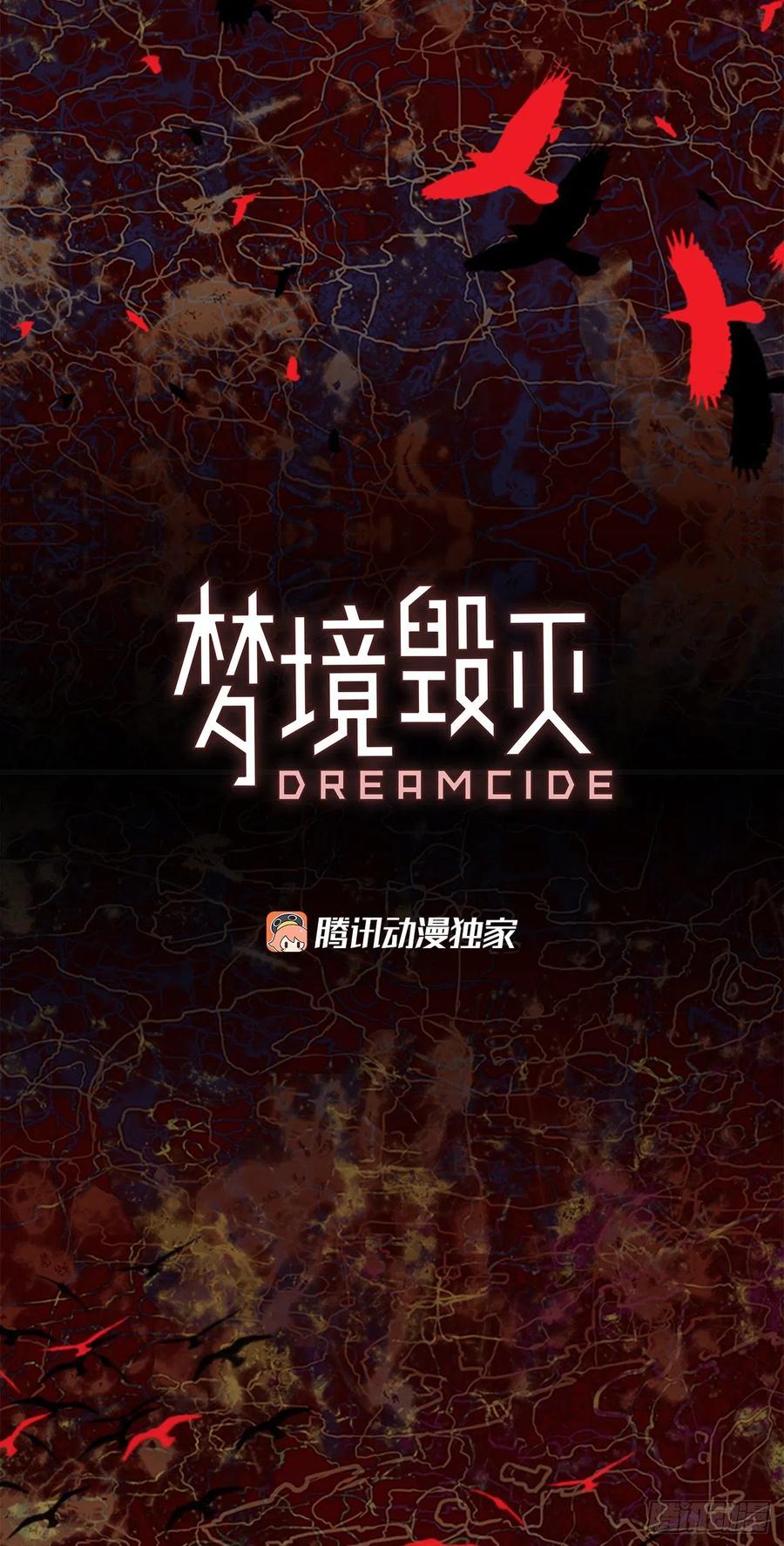 164.death（5）(1/2)-第165话