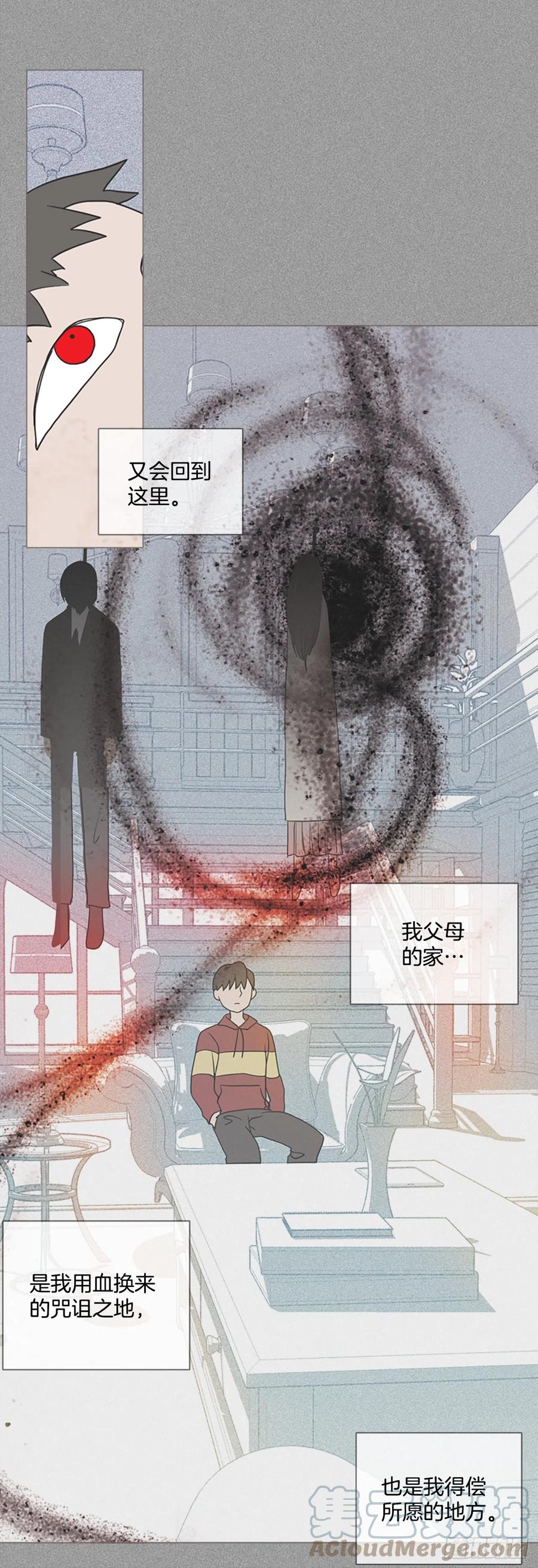 164.death（5）(1/2)-第165话