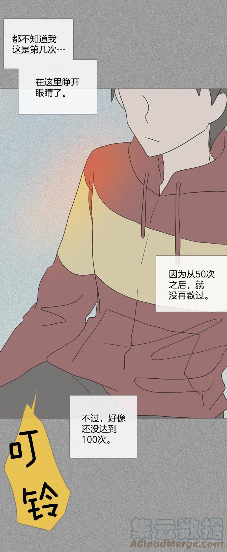 164.death（5）(1/2)-第165话