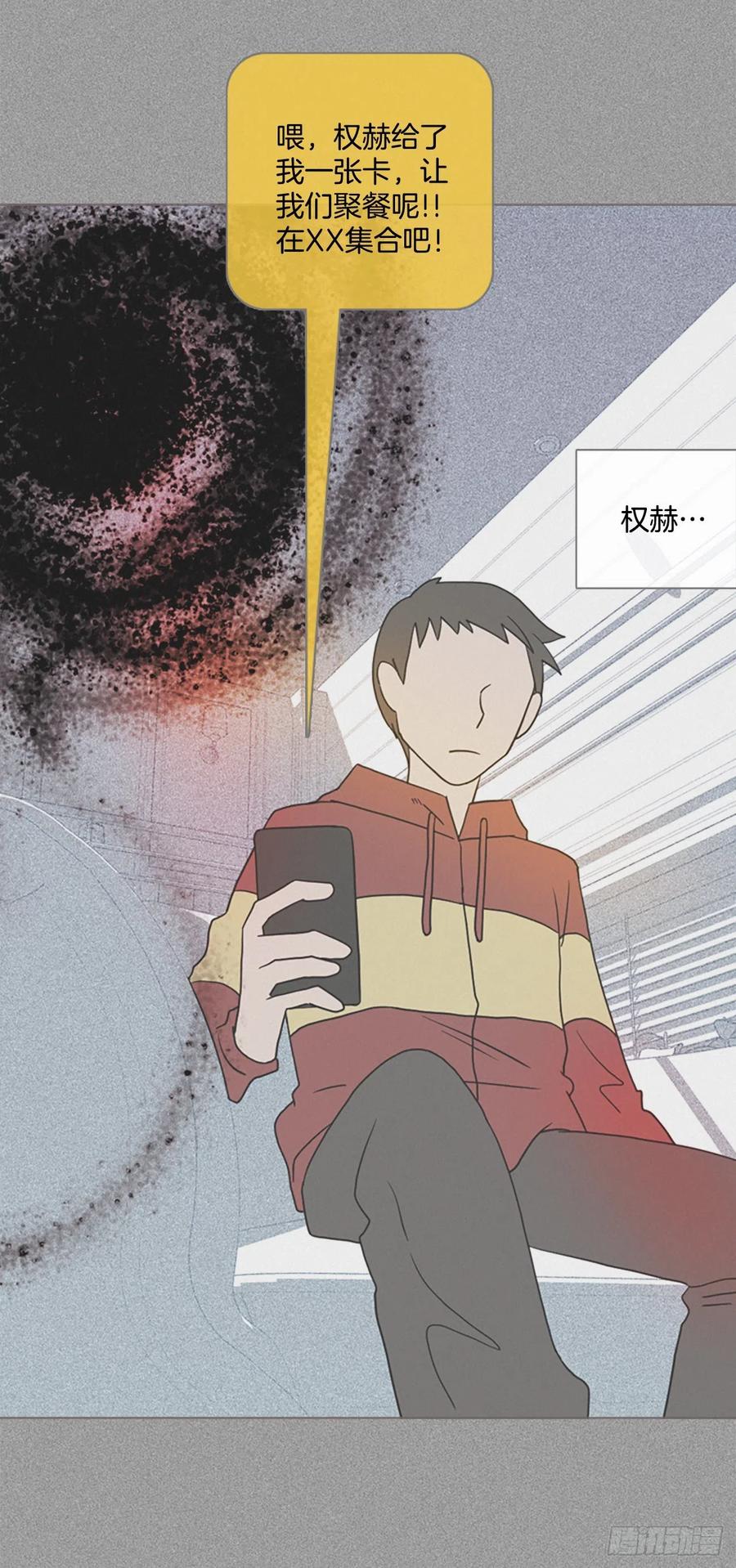 164.death（5）(1/2)-第165话