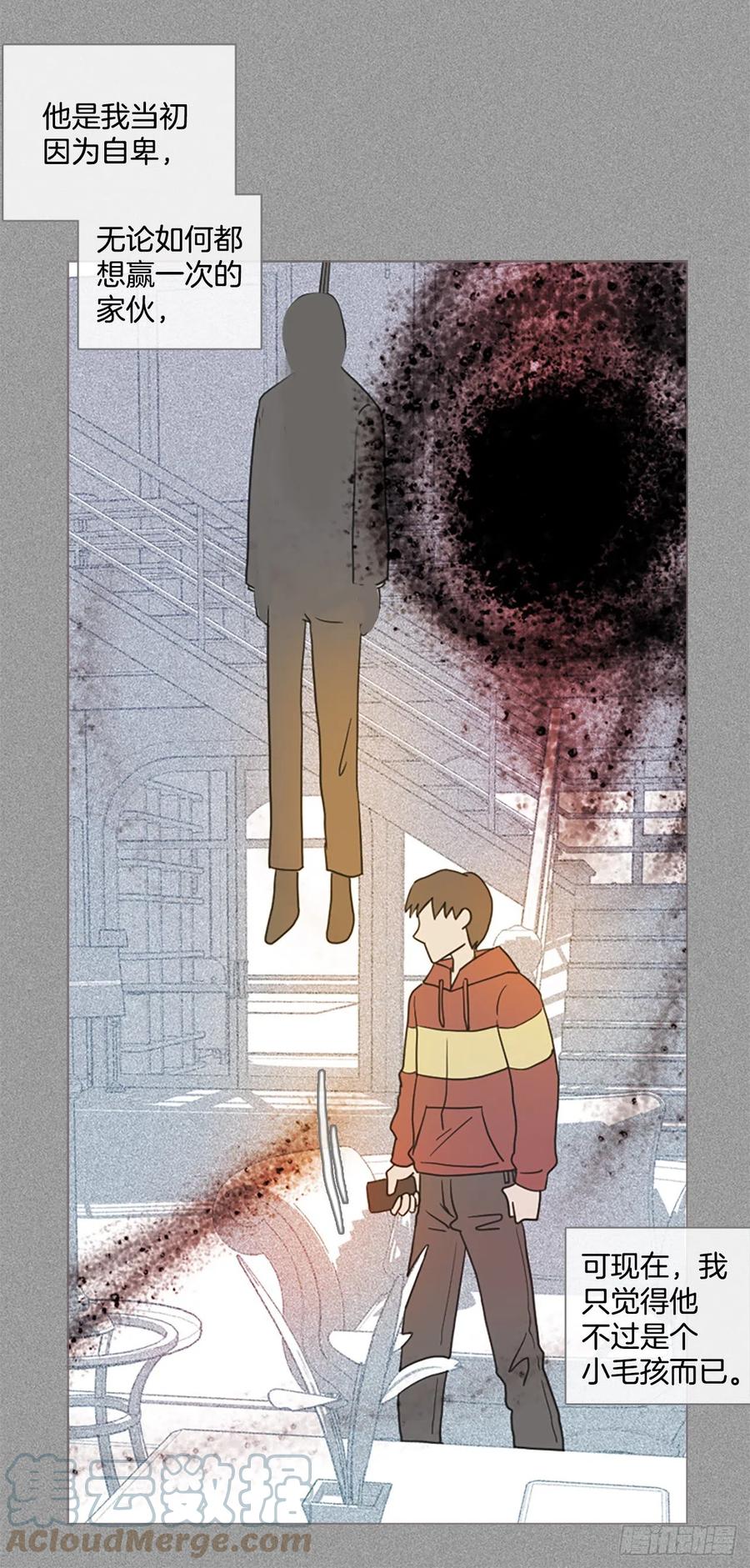 164.death（5）(1/2)-第165话