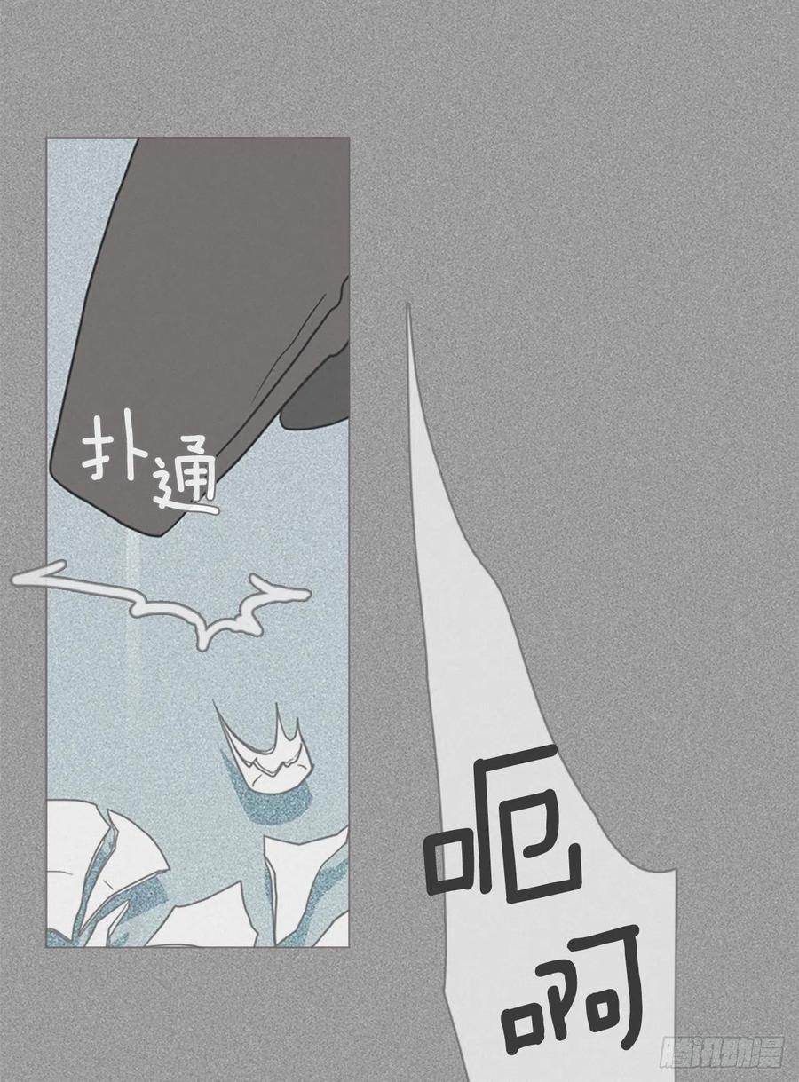 164.death（5）(1/2)-第165话