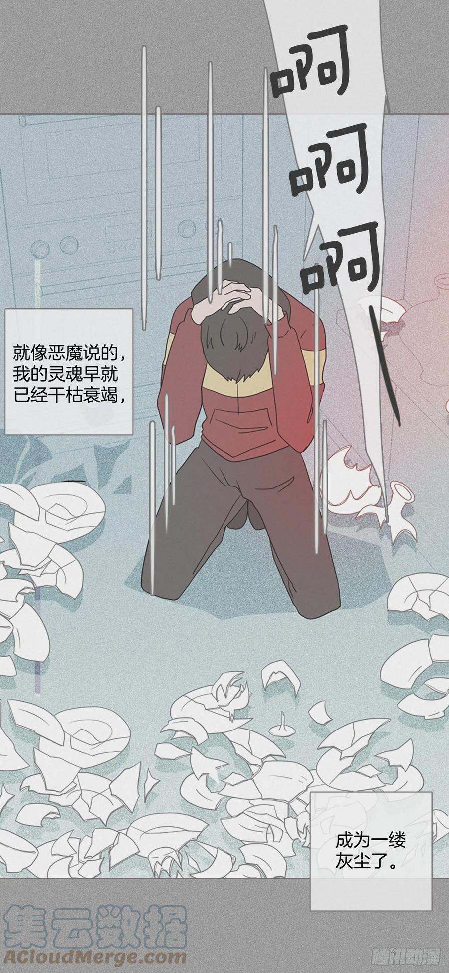164.death（5）(1/2)-第165话