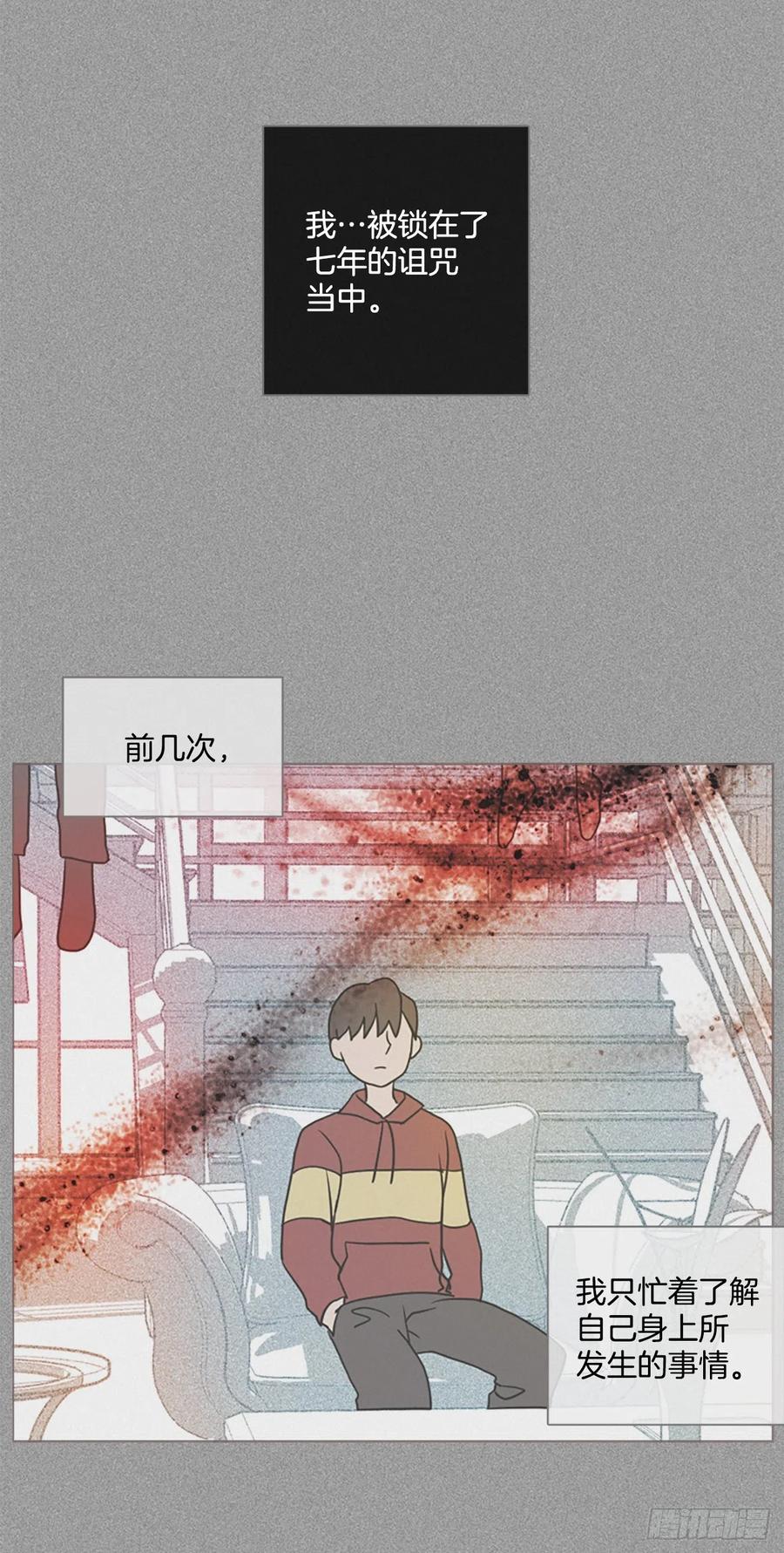 164.death（5）(1/2)-第165话