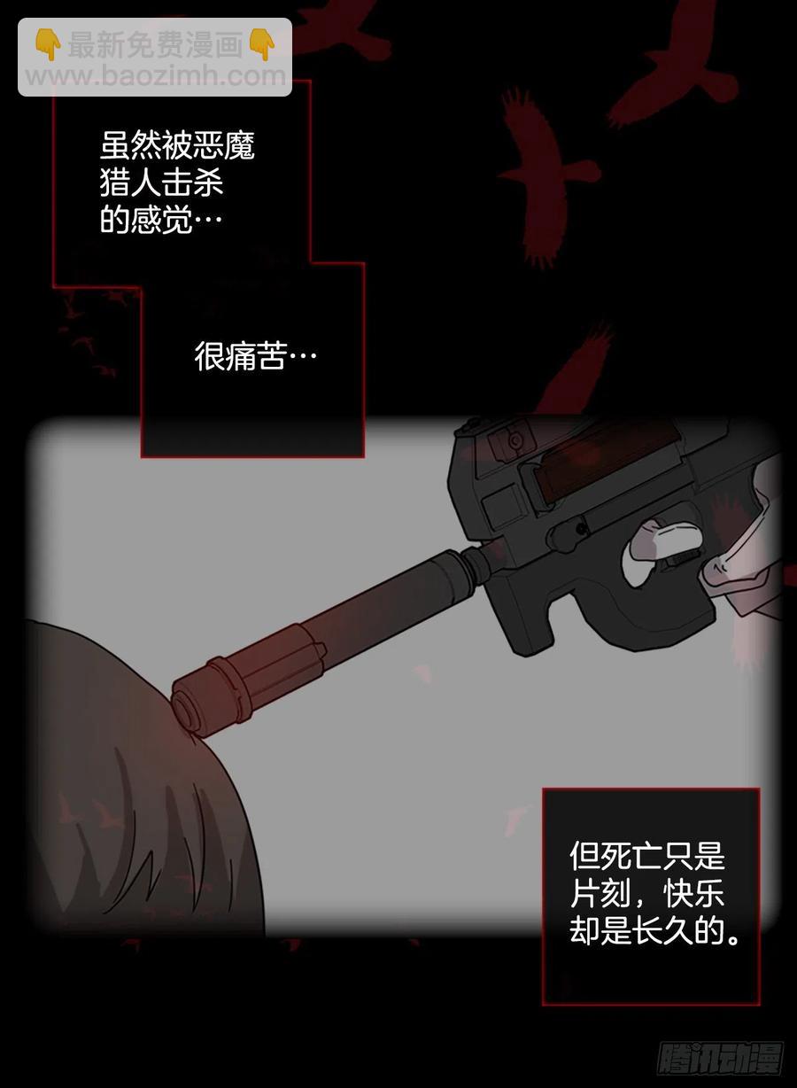 166.death（7）(1/2)-第167话