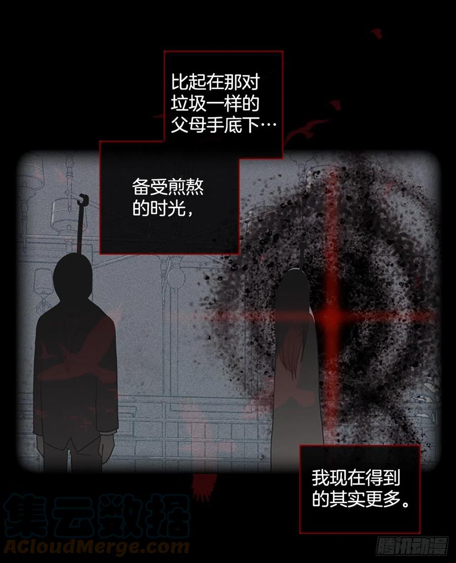 166.death（7）(1/2)-第167话