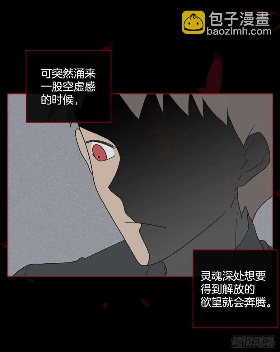 166.death（7）(1/2)-第167话