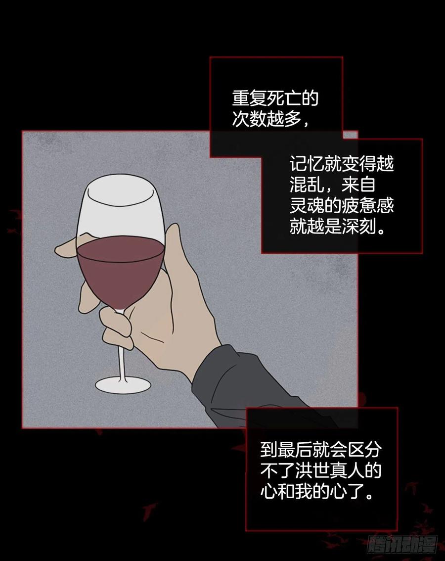 166.death（7）(1/2)-第167话