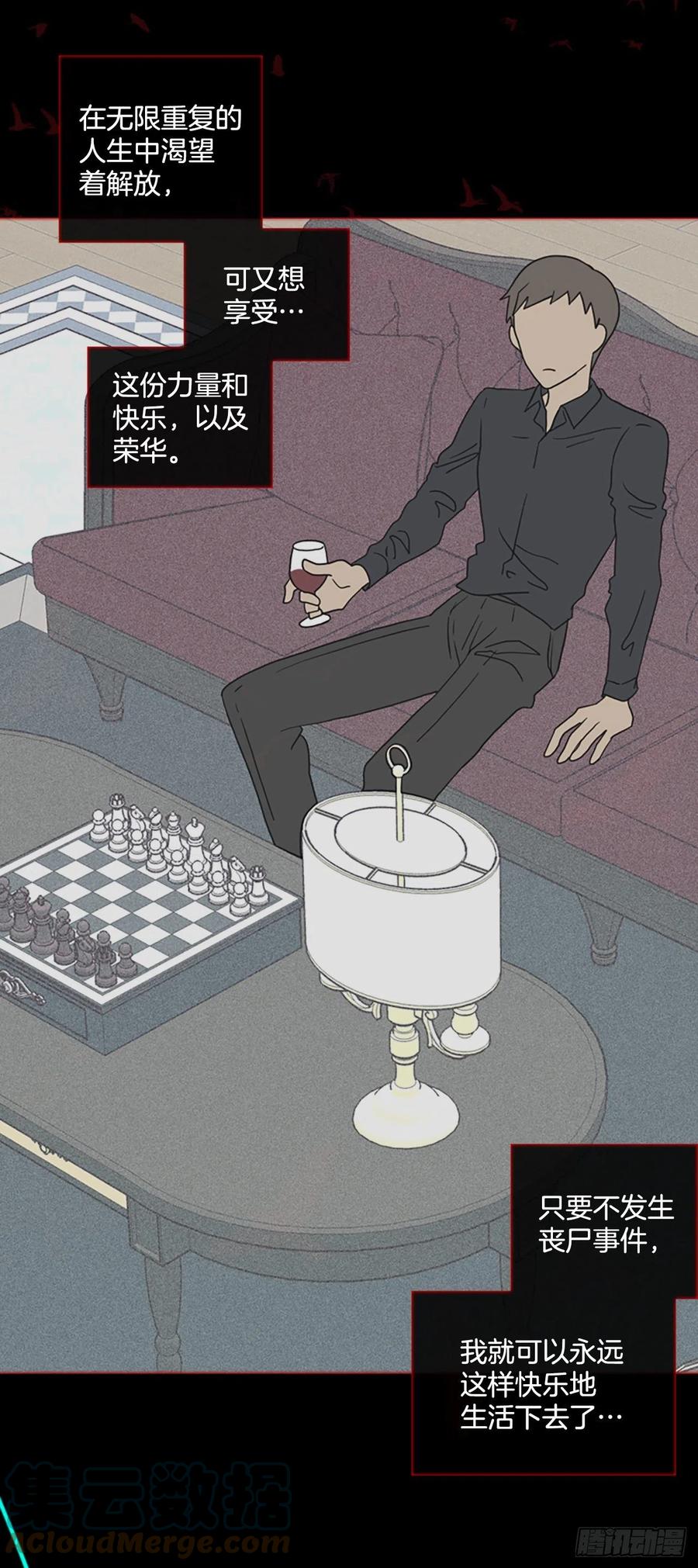 166.death（7）(1/2)-第167话