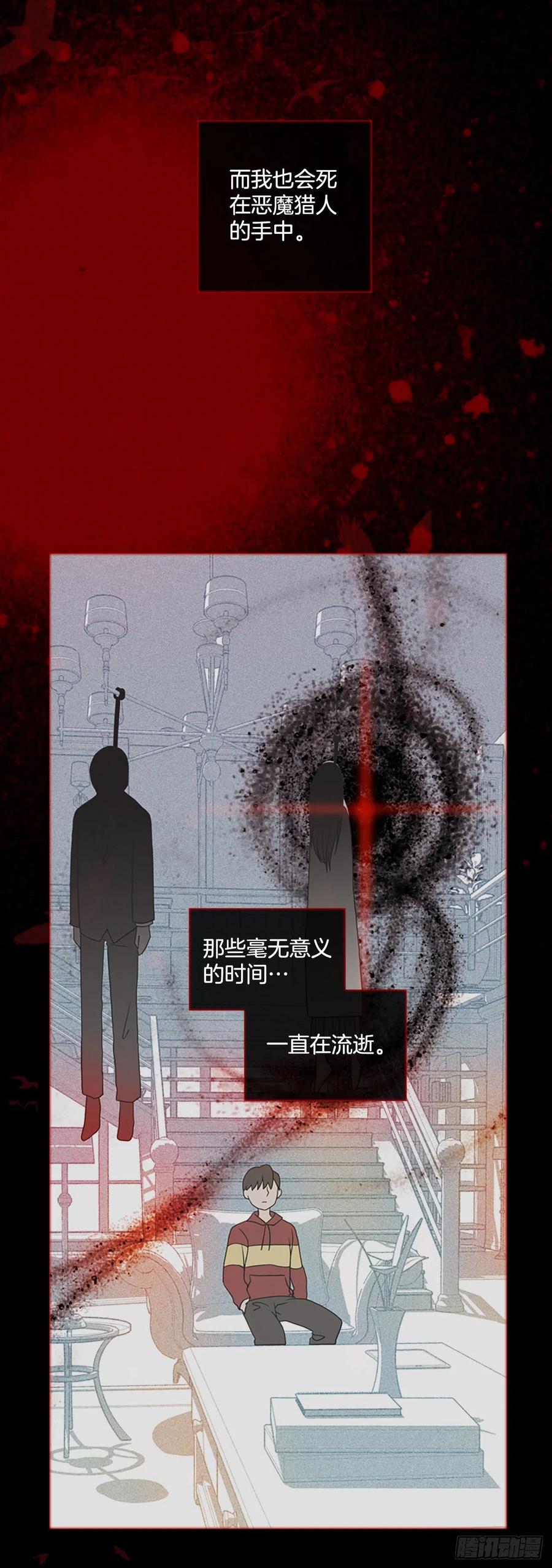 166.death（7）(1/2)-第167话