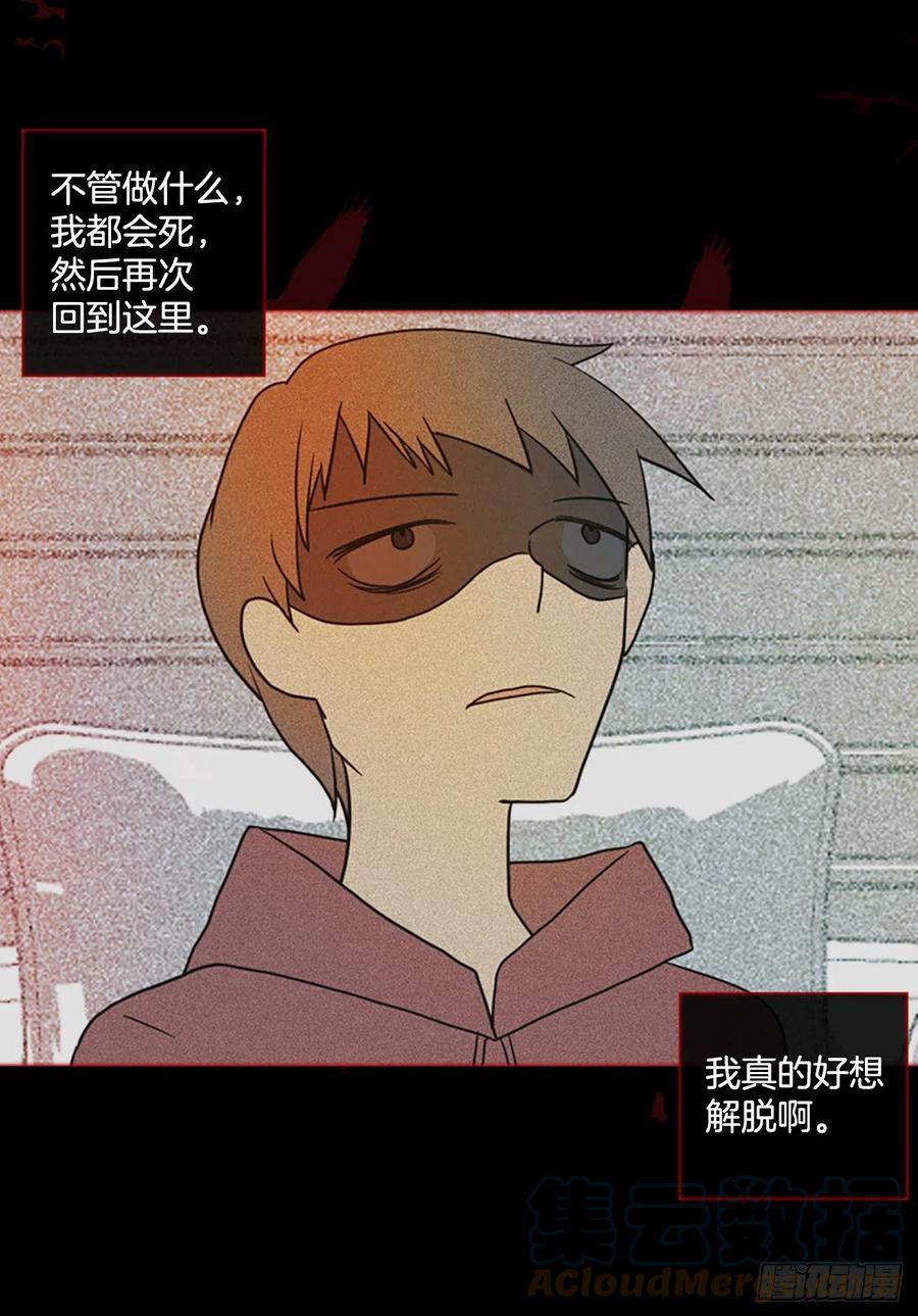 166.death（7）(1/2)-第167话