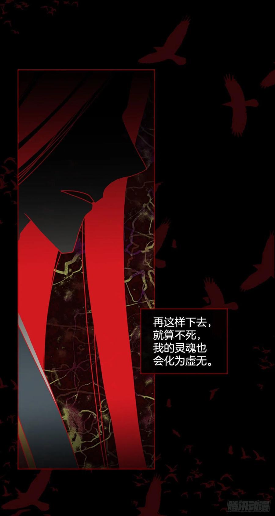 166.death（7）(1/2)-第167话
