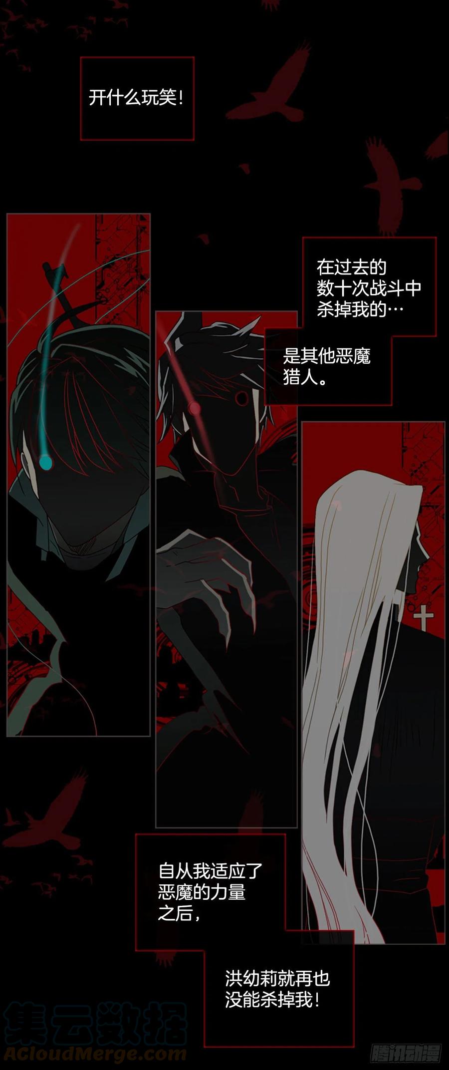 166.death（7）(1/2)-第167话
