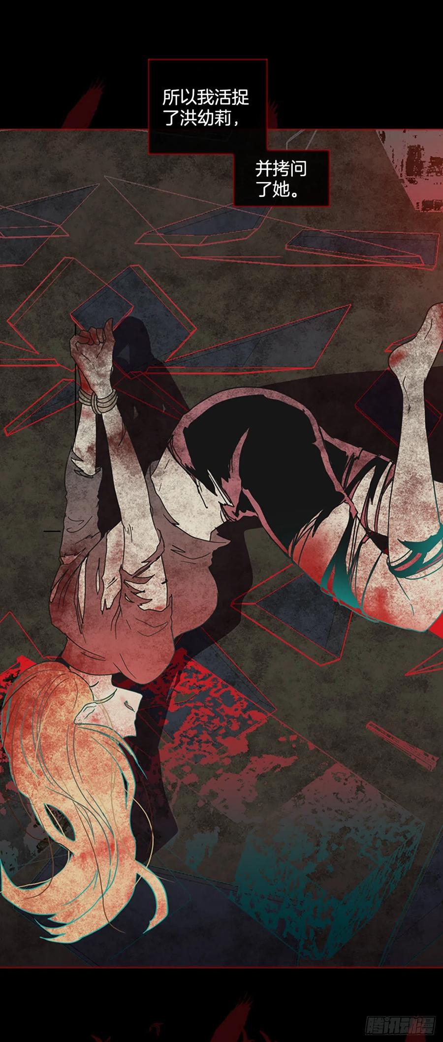 166.death（7）(1/2)-第167话