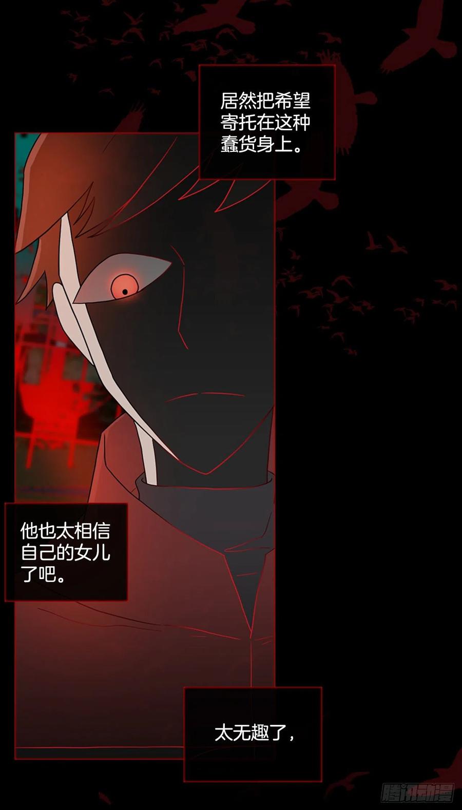 166.death（7）(1/2)-第167话