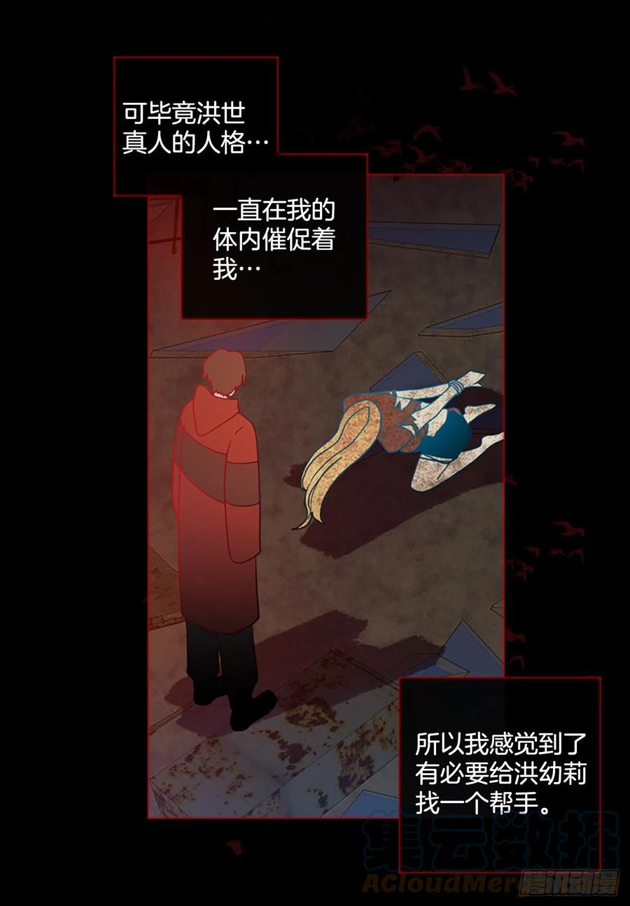 166.death（7）(1/2)-第167话