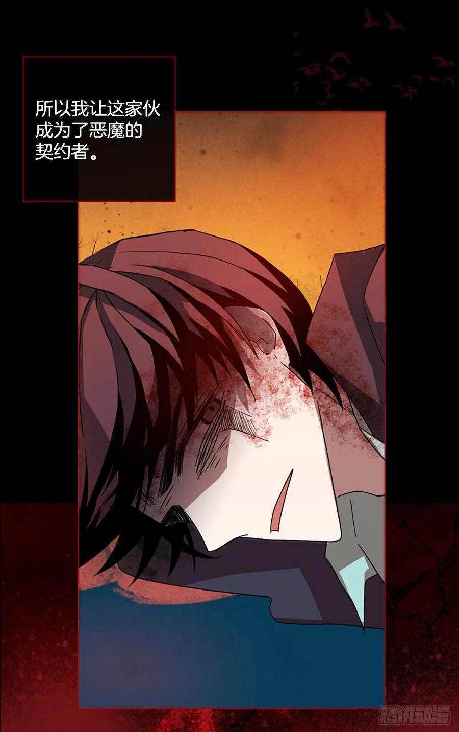 166.death（7）(1/2)-第167话