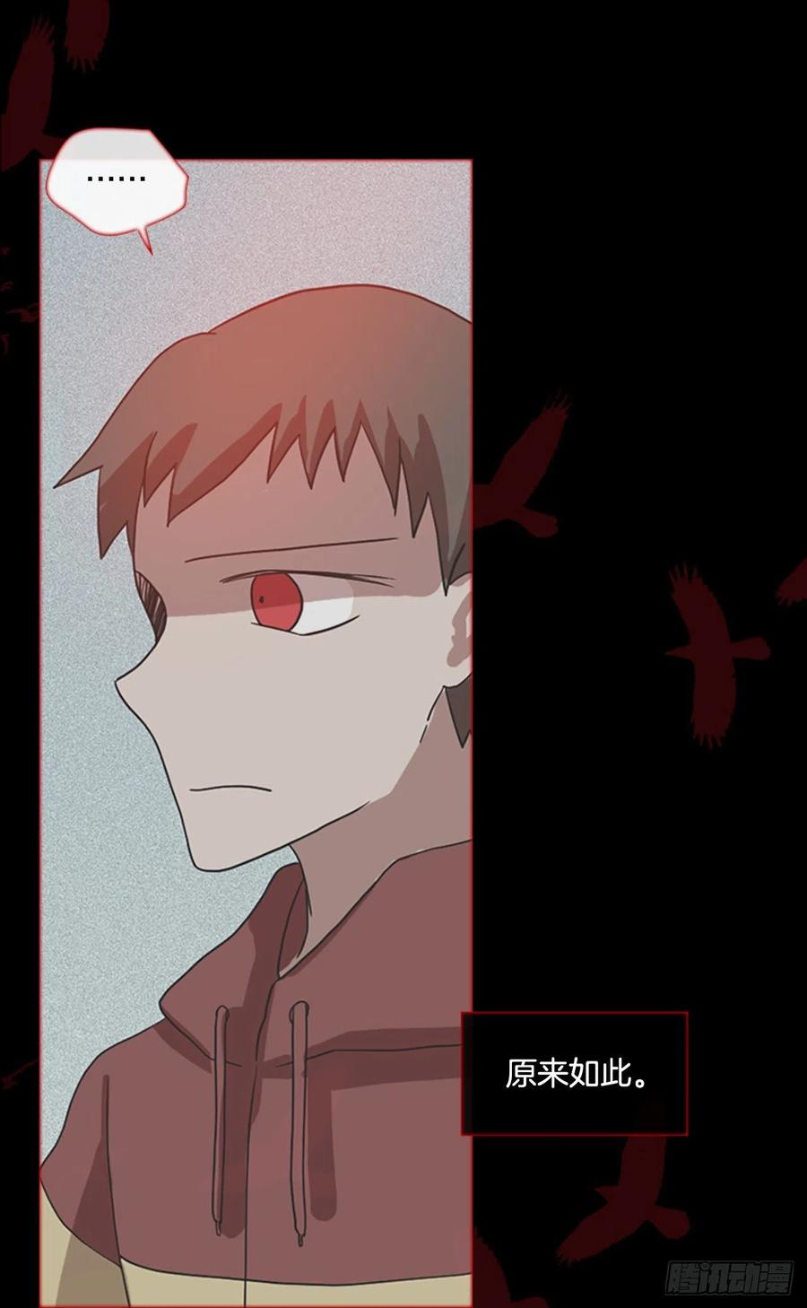 166.death（7）(1/2)-第167话