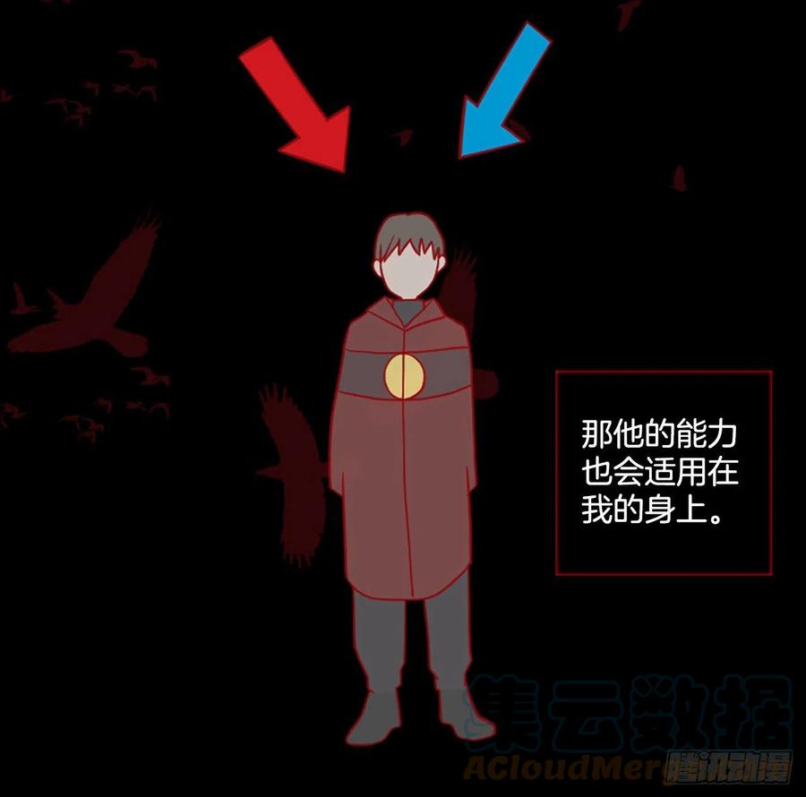 166.death（7）(1/2)-第167话