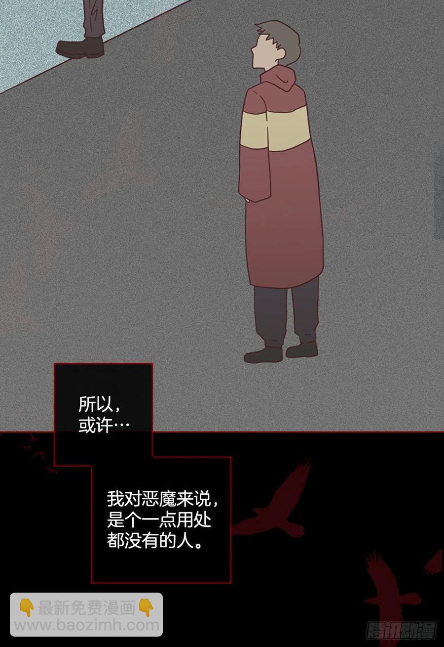 166.death（7）(1/2)-第167话