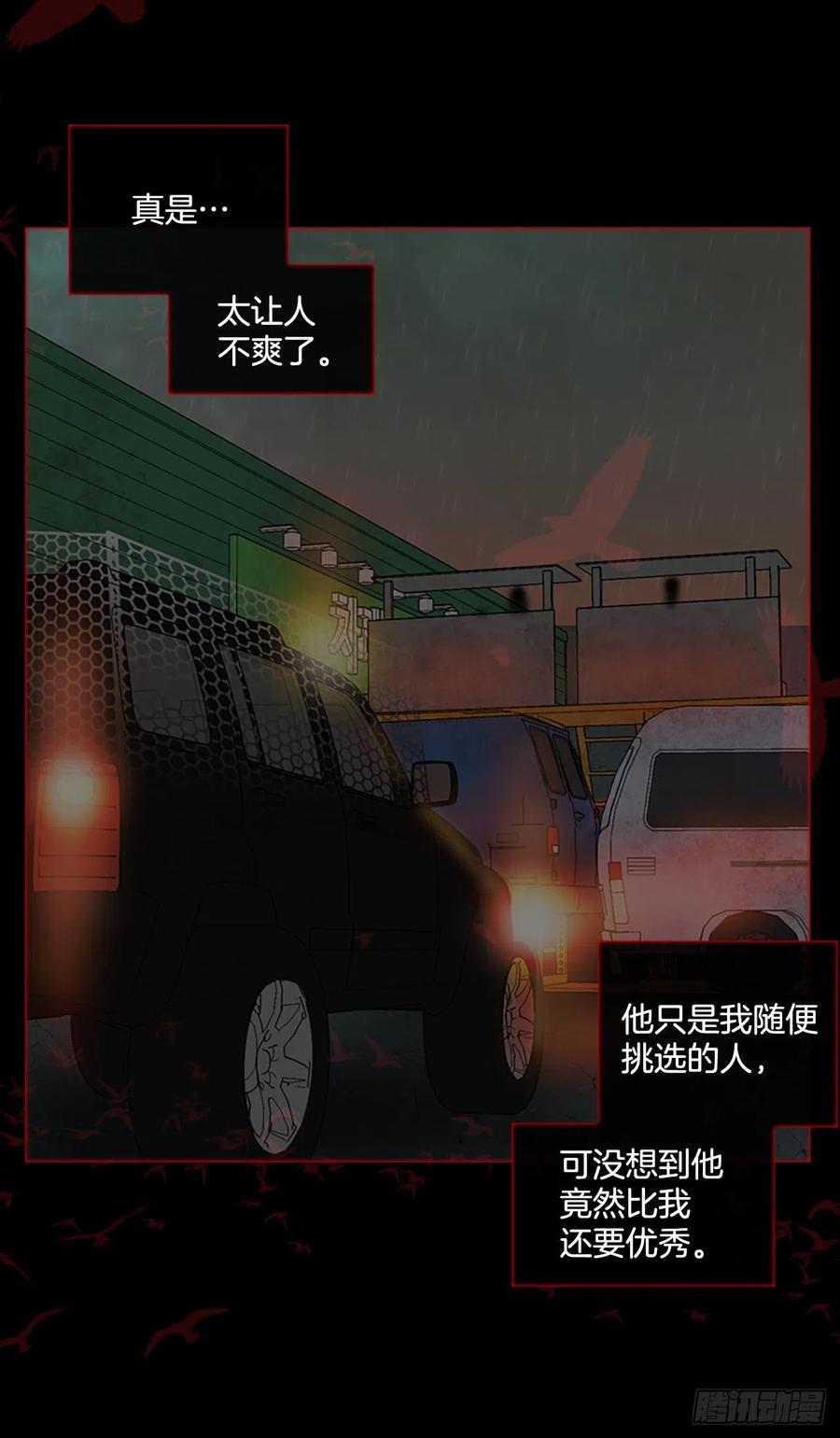166.death（7）(1/2)-第167话