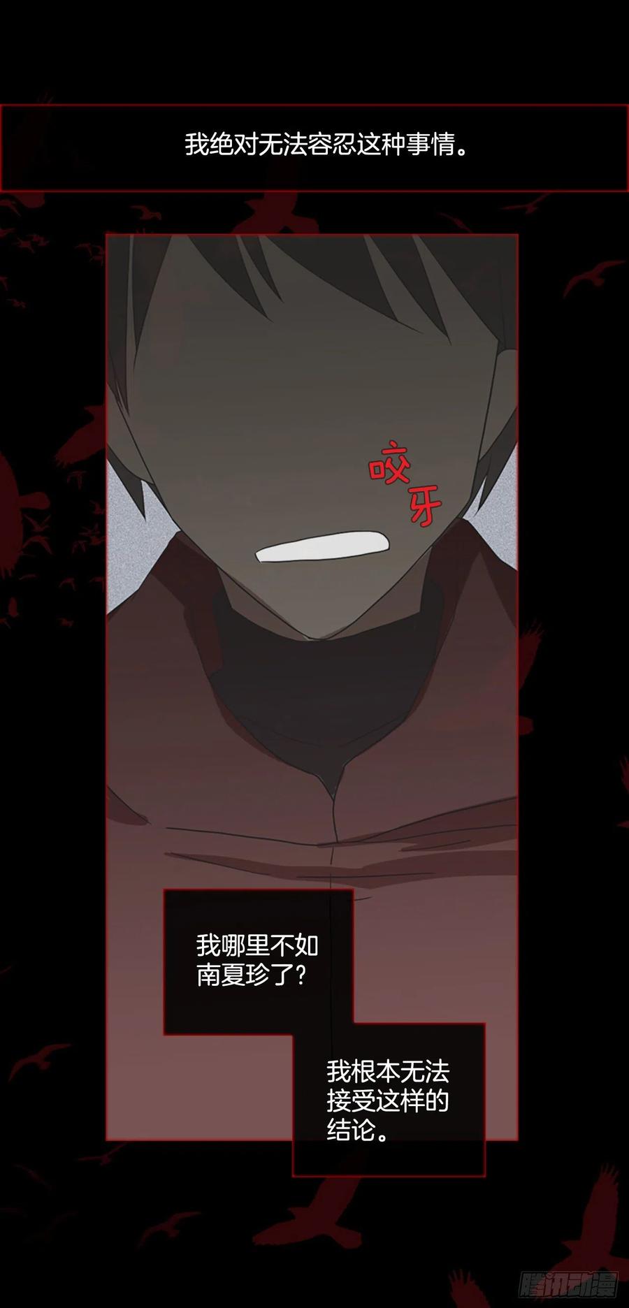166.death（7）(1/2)-第167话