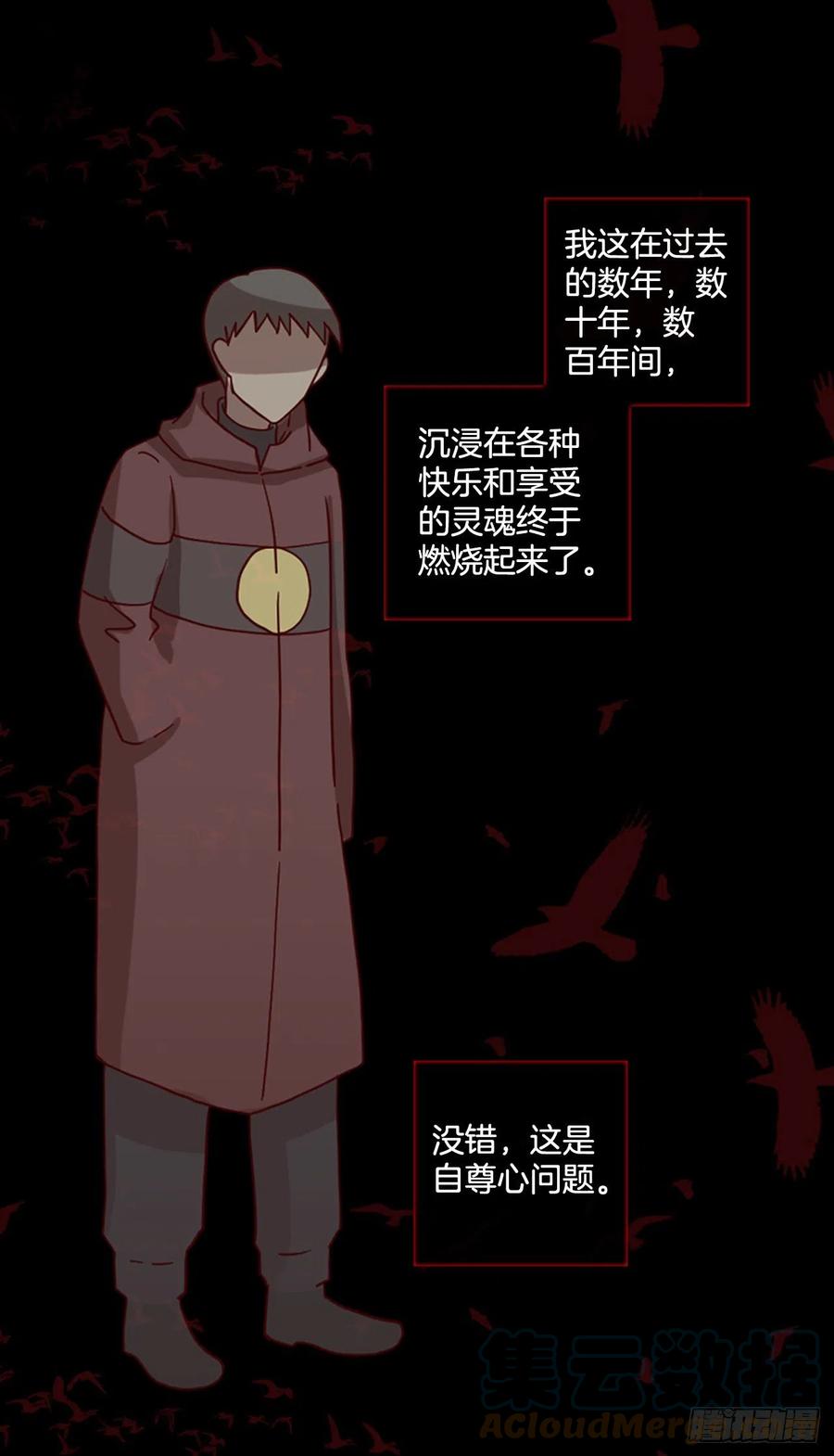166.death（7）(1/2)-第167话