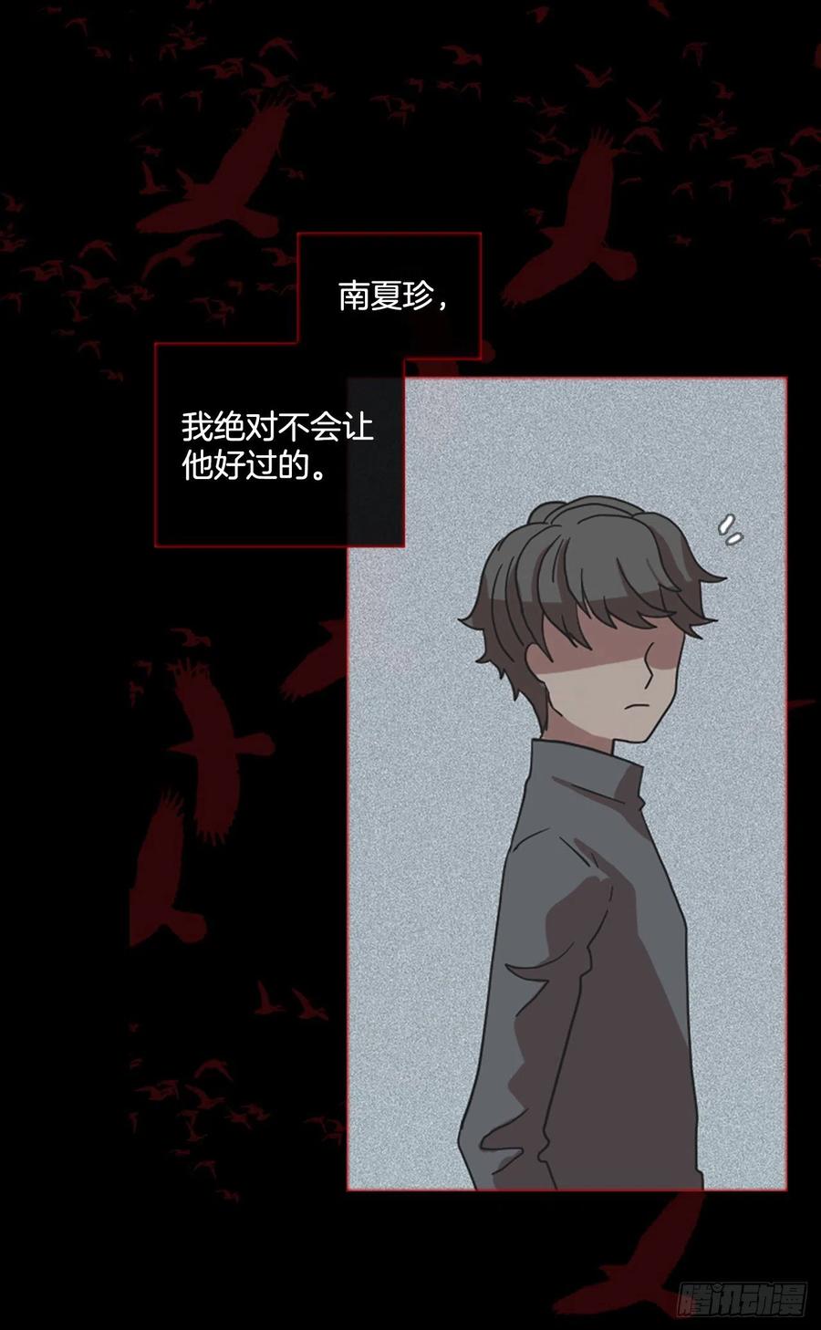 166.death（7）(1/2)-第167话