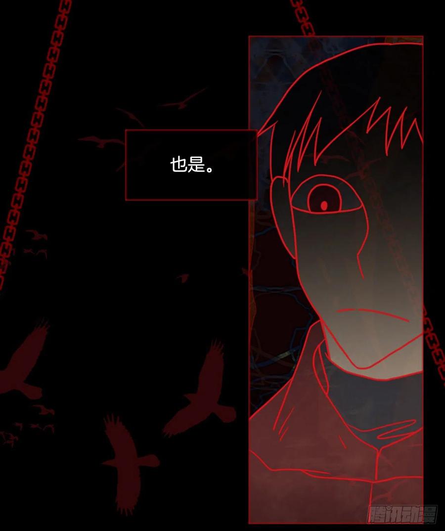 166.death（7）(1/2)-第167话