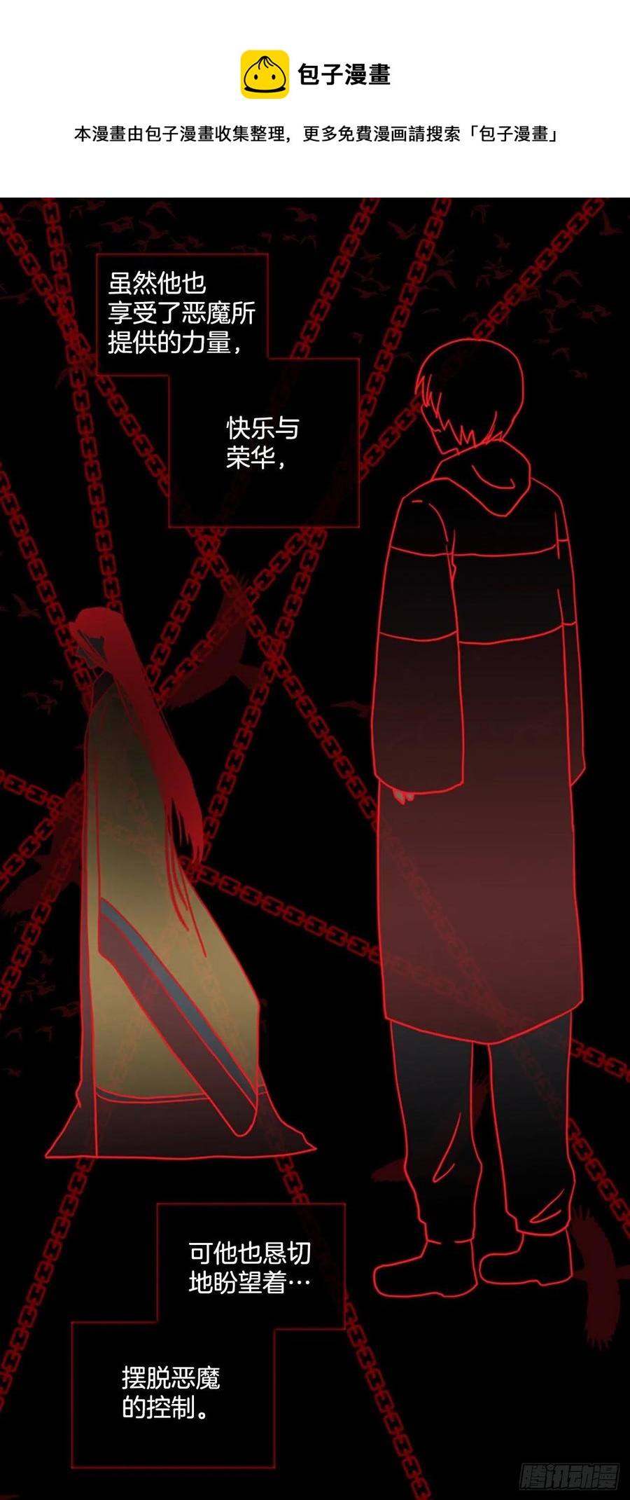 166.death（7）(1/2)-第167话