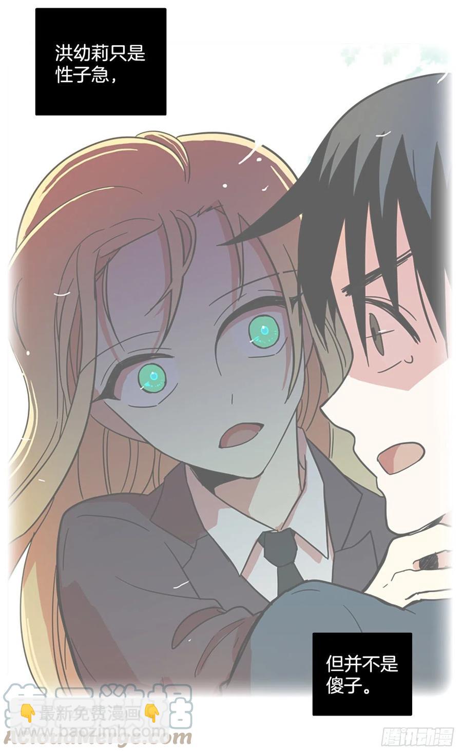 168.Hunter（1）(1/2)-第169话